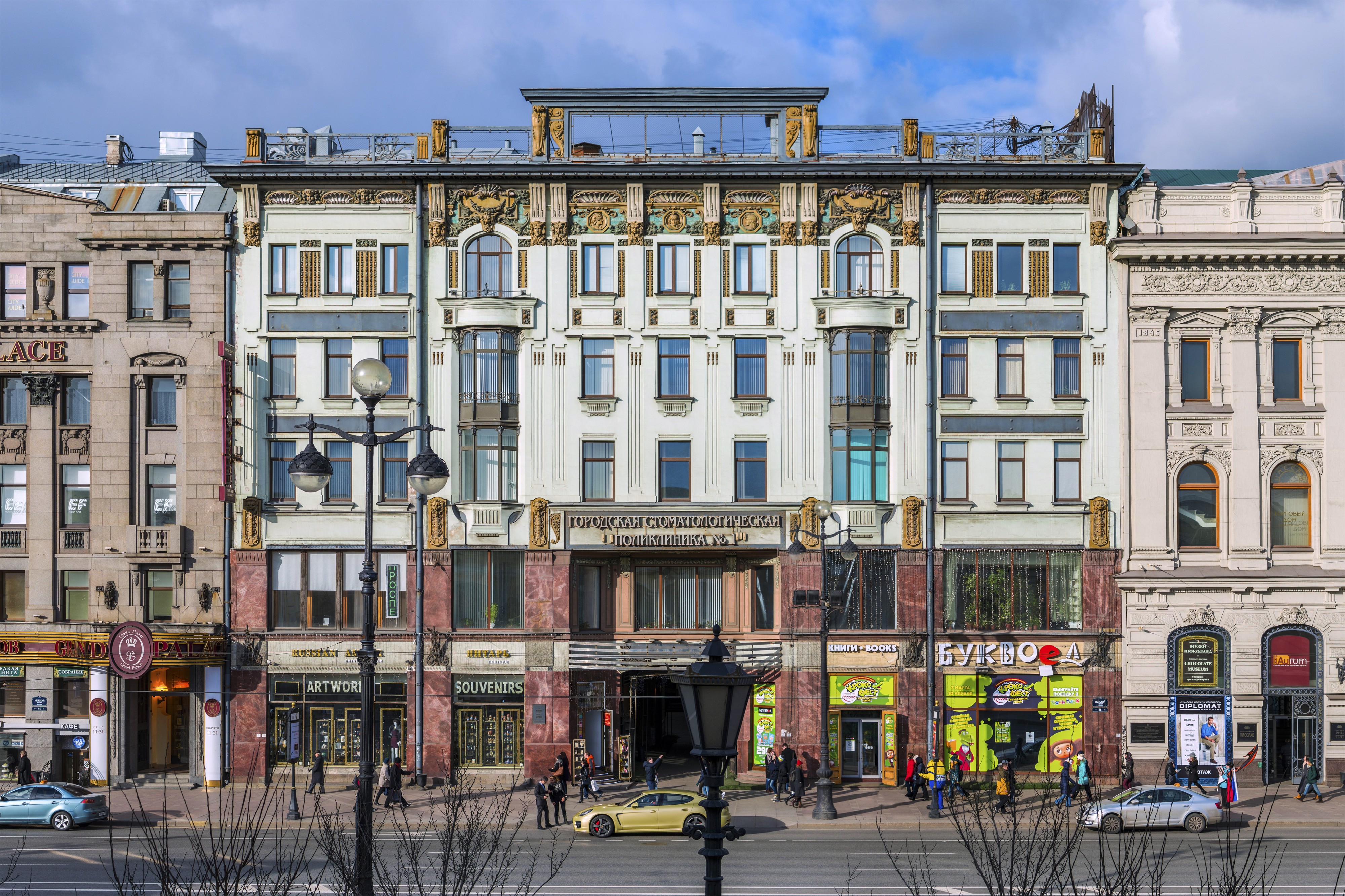 Nevsky Avenue 46