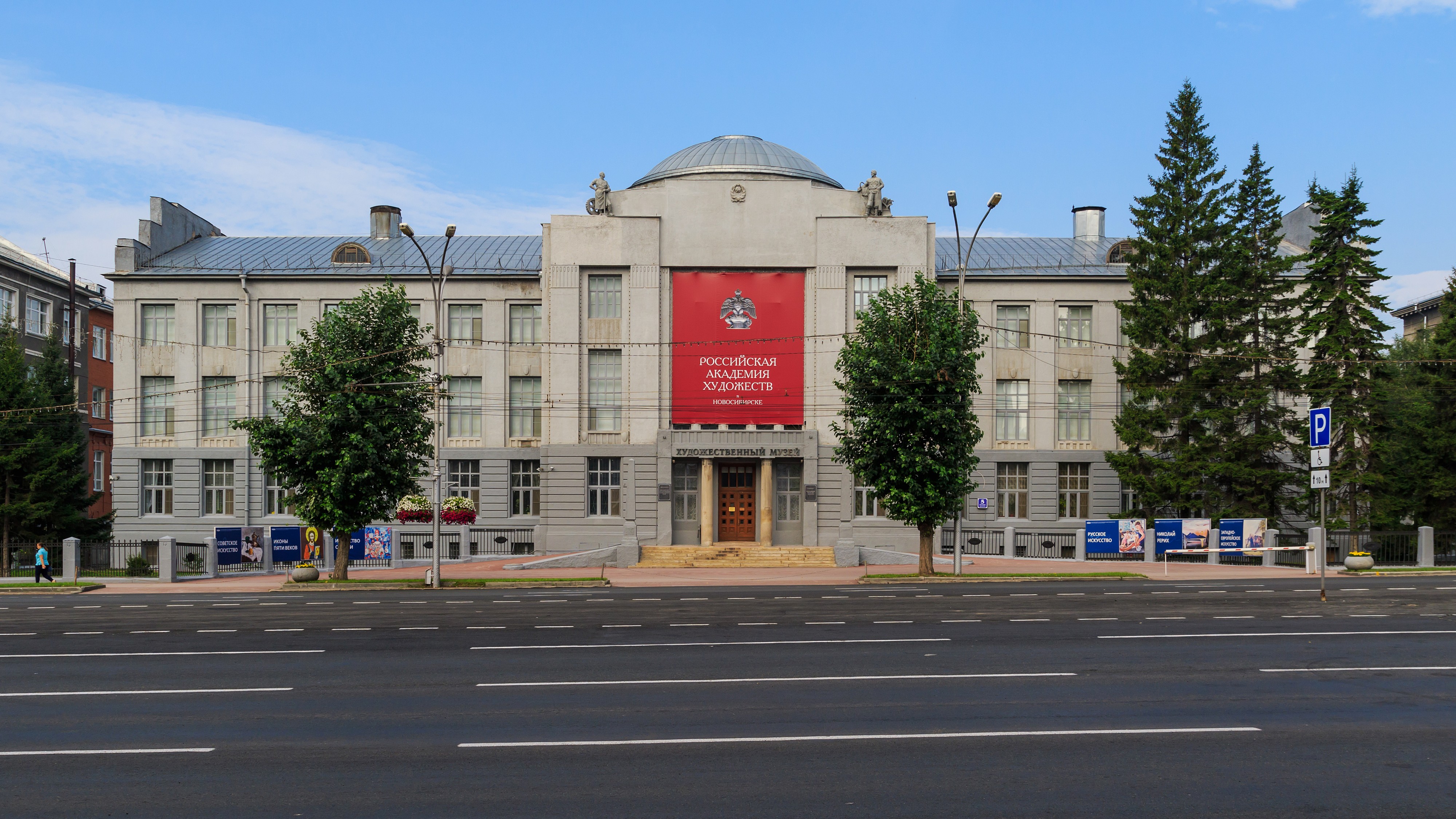 Novosibirsk KrasnyPr Museum of Arts 07-2016