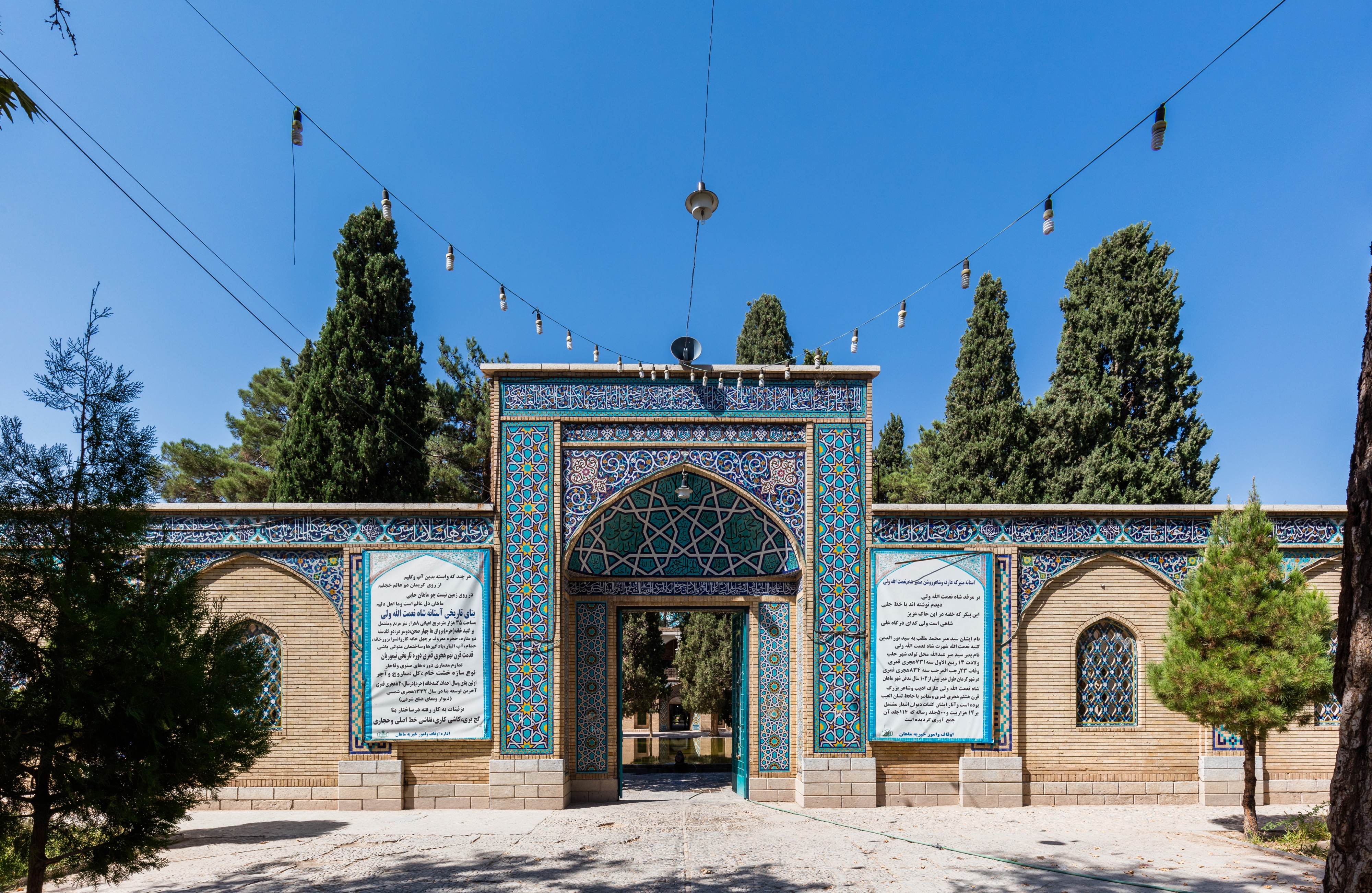 Santuario Shah Nematollah Vali, Mahan, Irán, 2016-09-22, DD 17