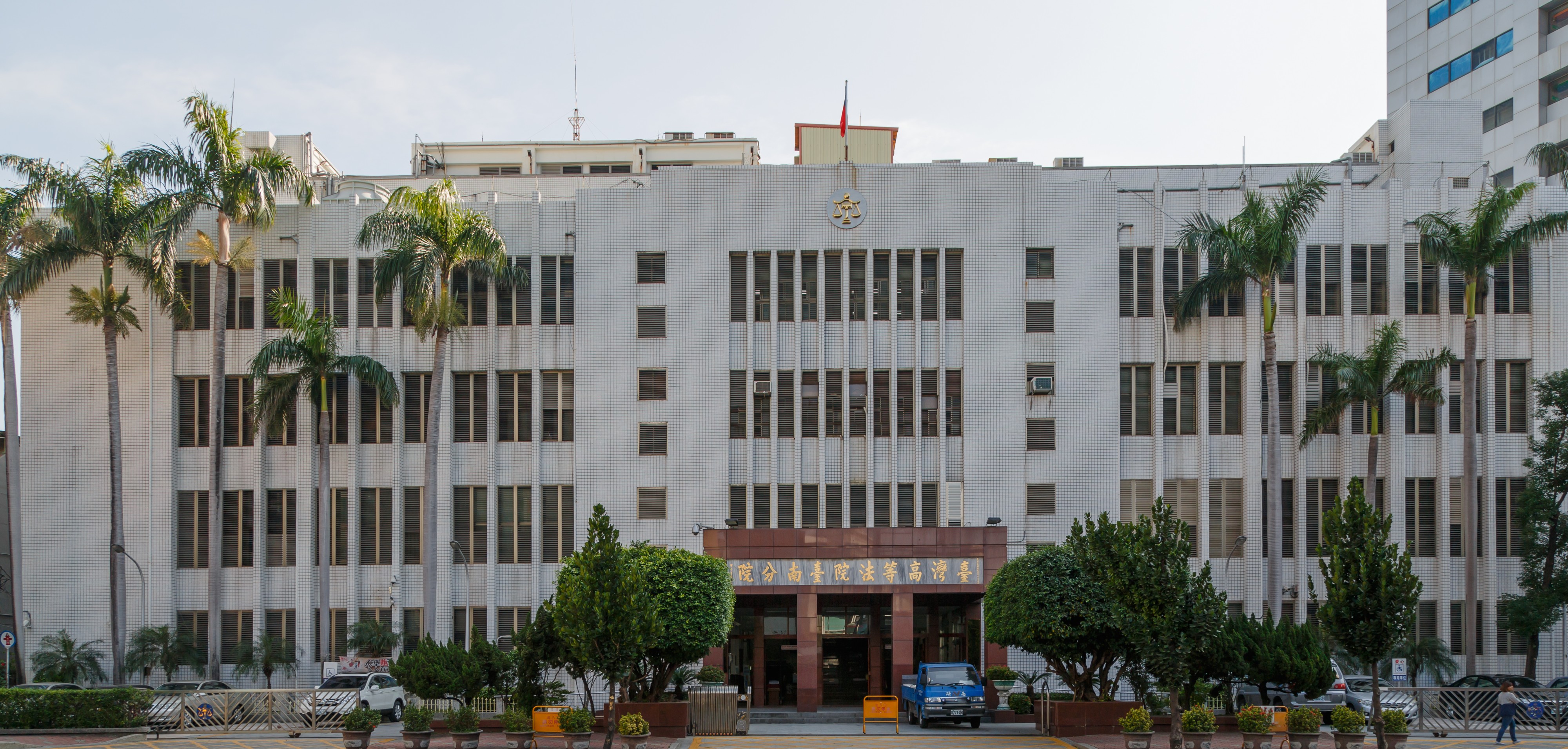 Tainan Taiwan Taiwan-High-Court-Tainan-Branch-01