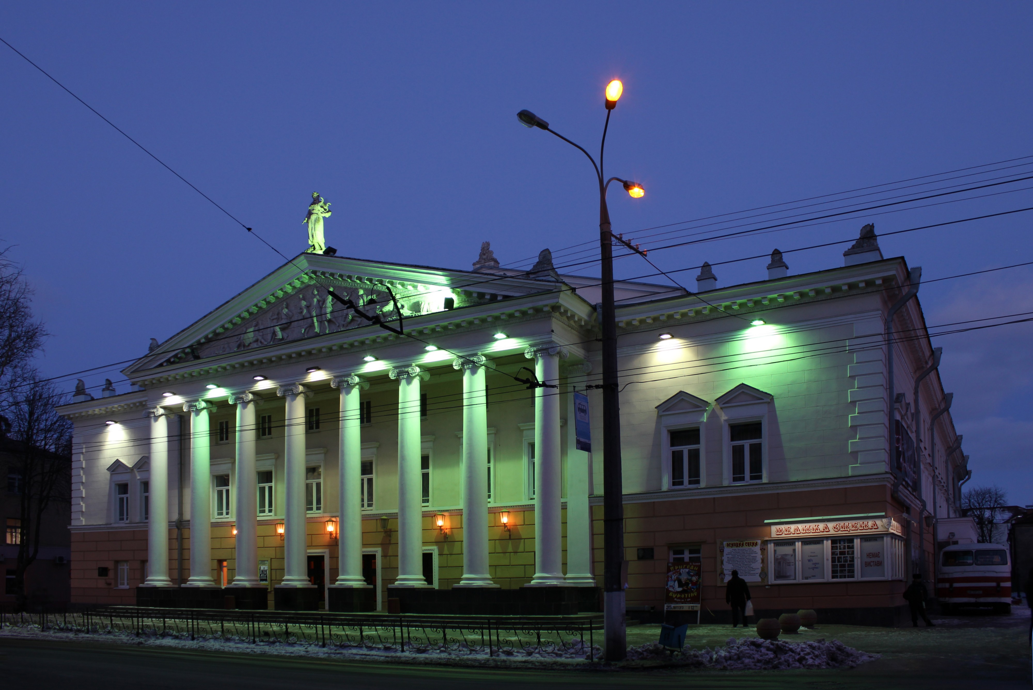 Theatre Vinnitsa 2011 G1