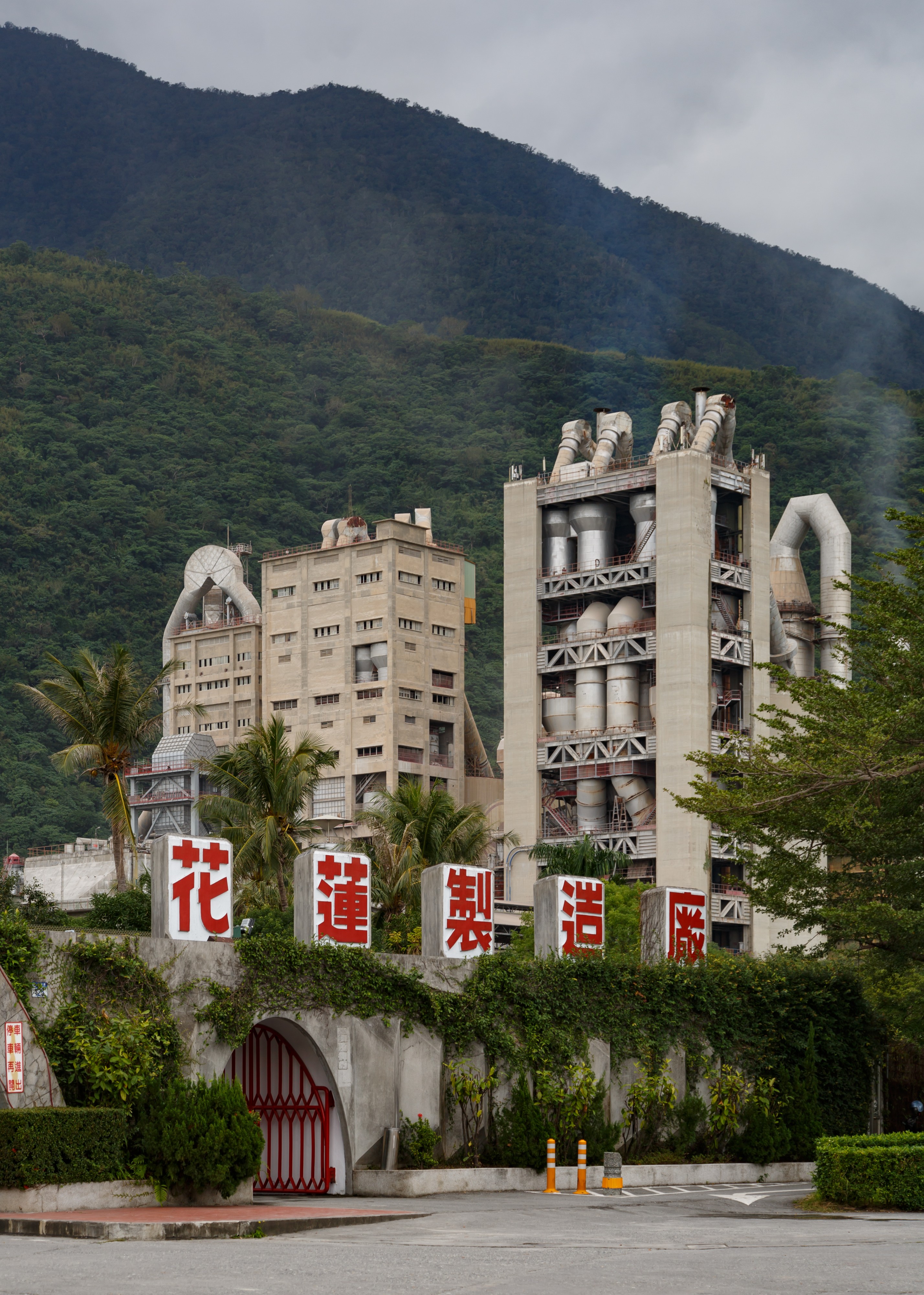 Xincheng Hualien Taiwan Asia Cement Corporation-01