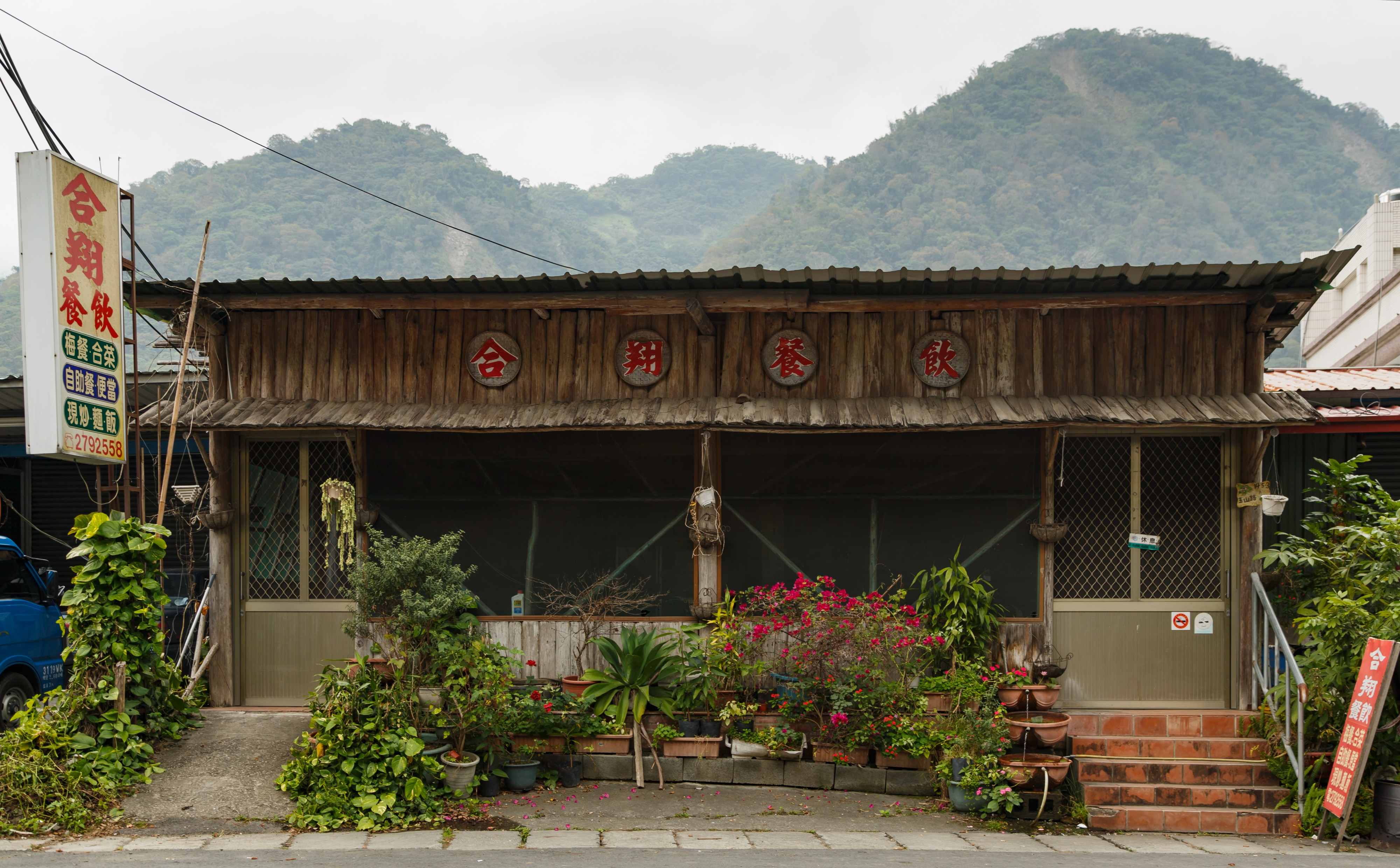 Xinyi Nantou Taiwan Restaurant-01