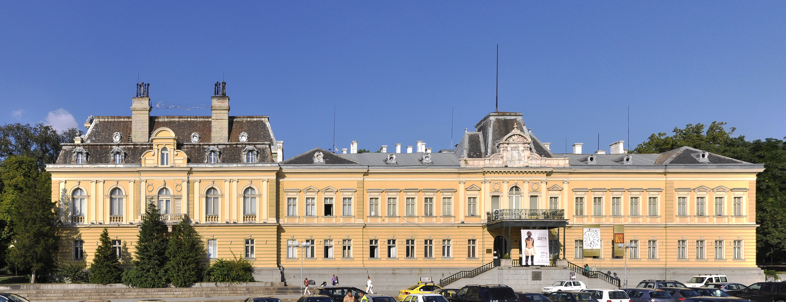 Tzar's Palace Sofia