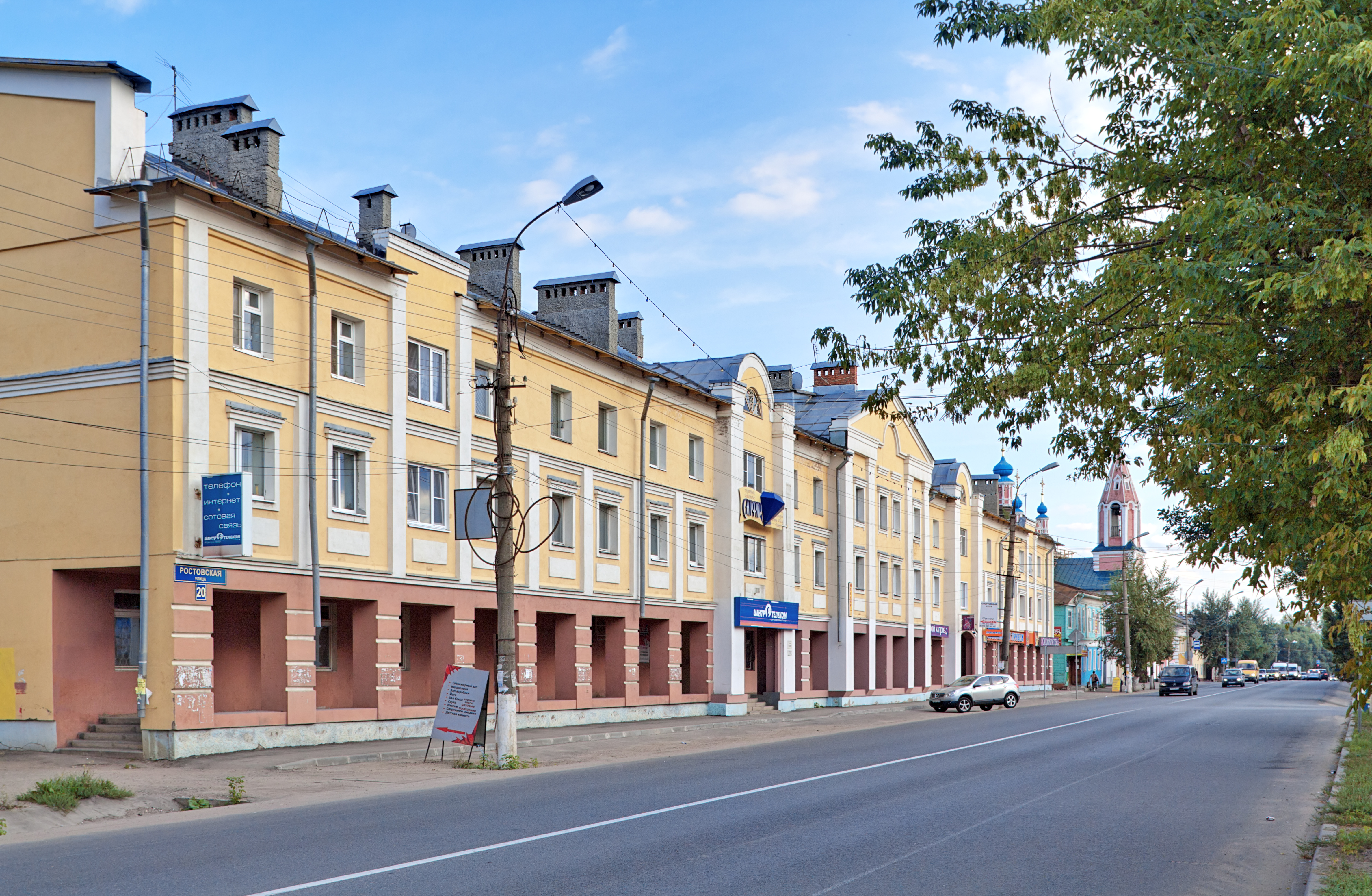 U-rostovskaa-20-1367