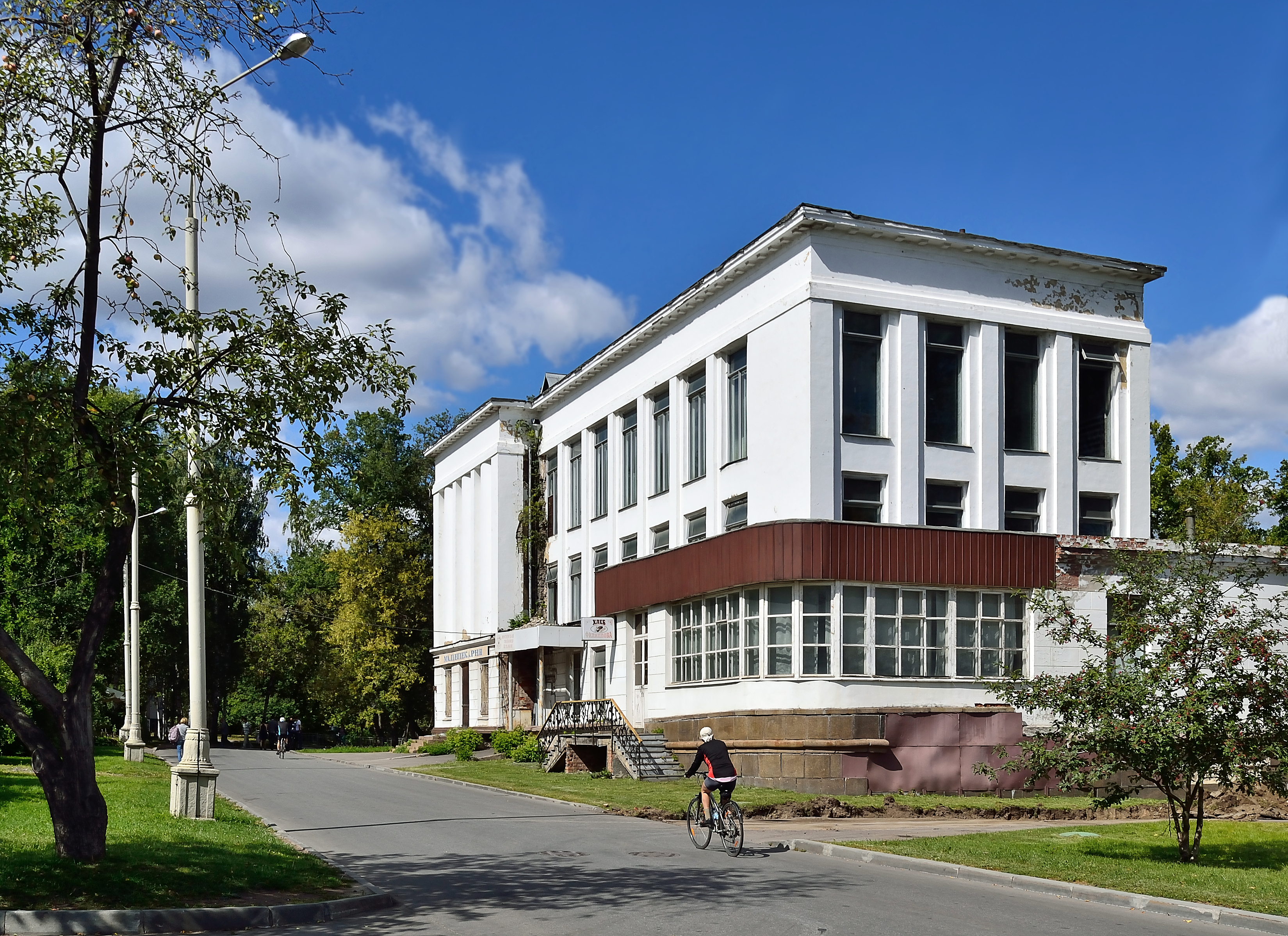 VDNKh Bake house