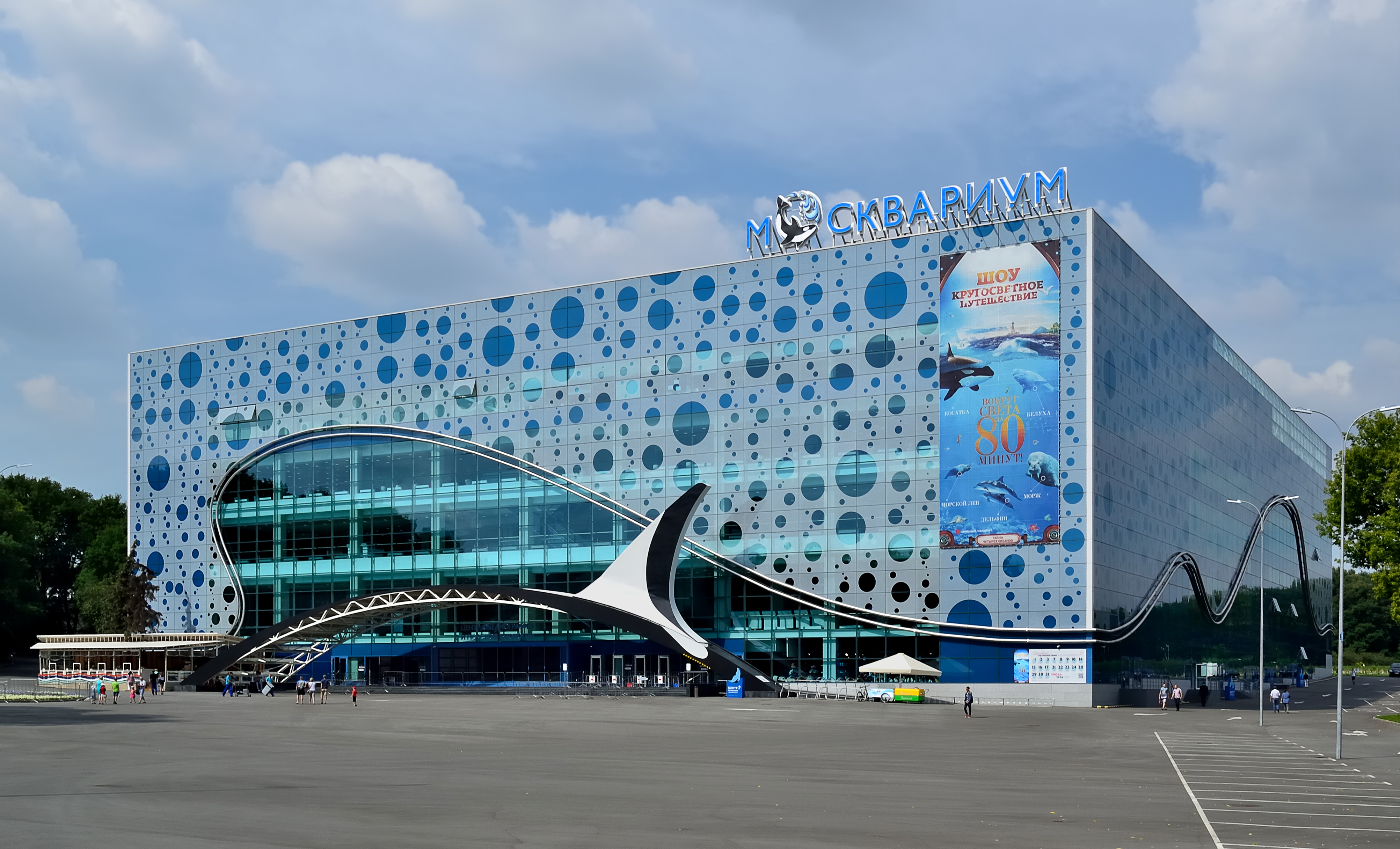 VDNKh Moskvarium
