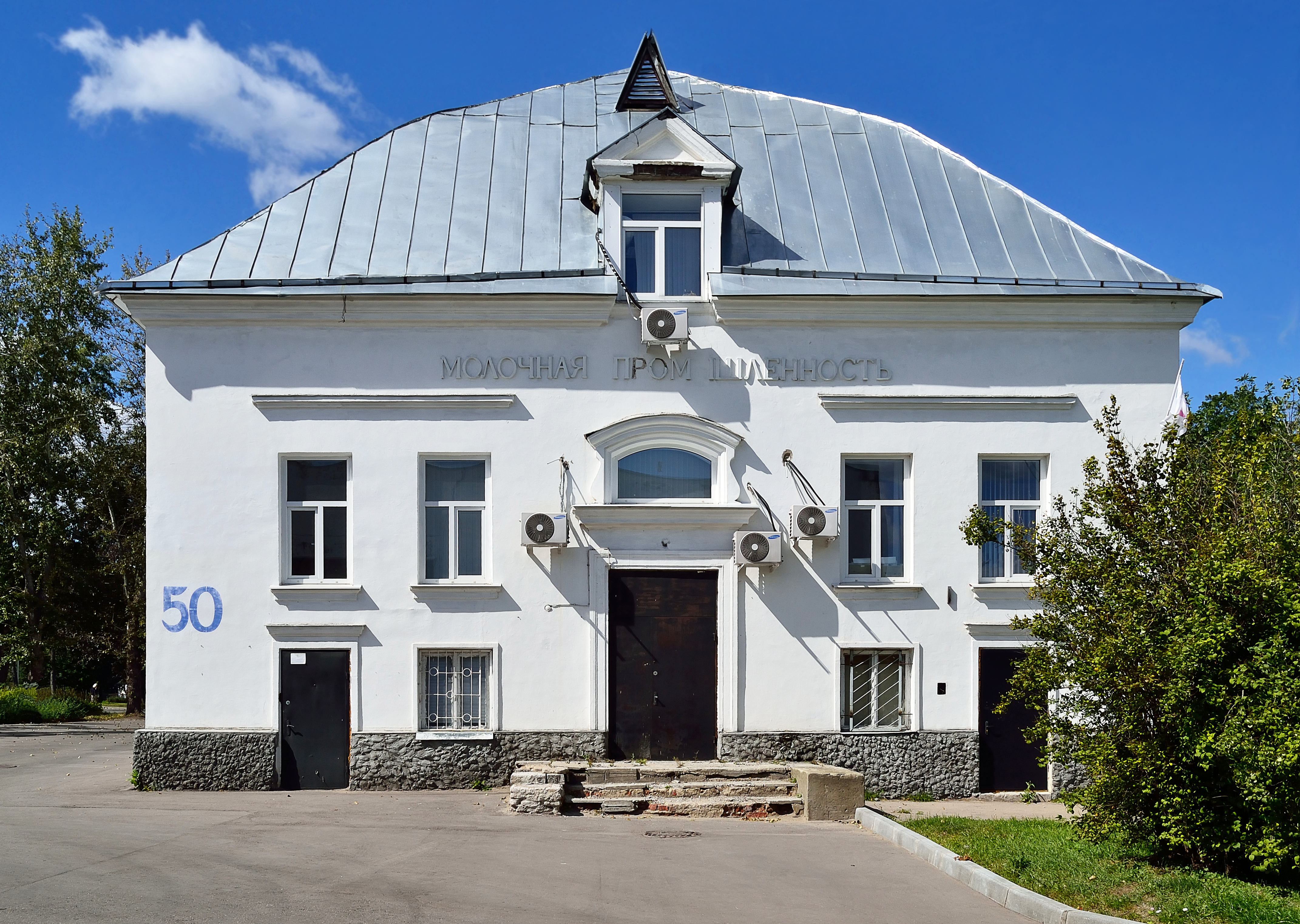 VDNKh Pavilion No 50 Dairy Industry
