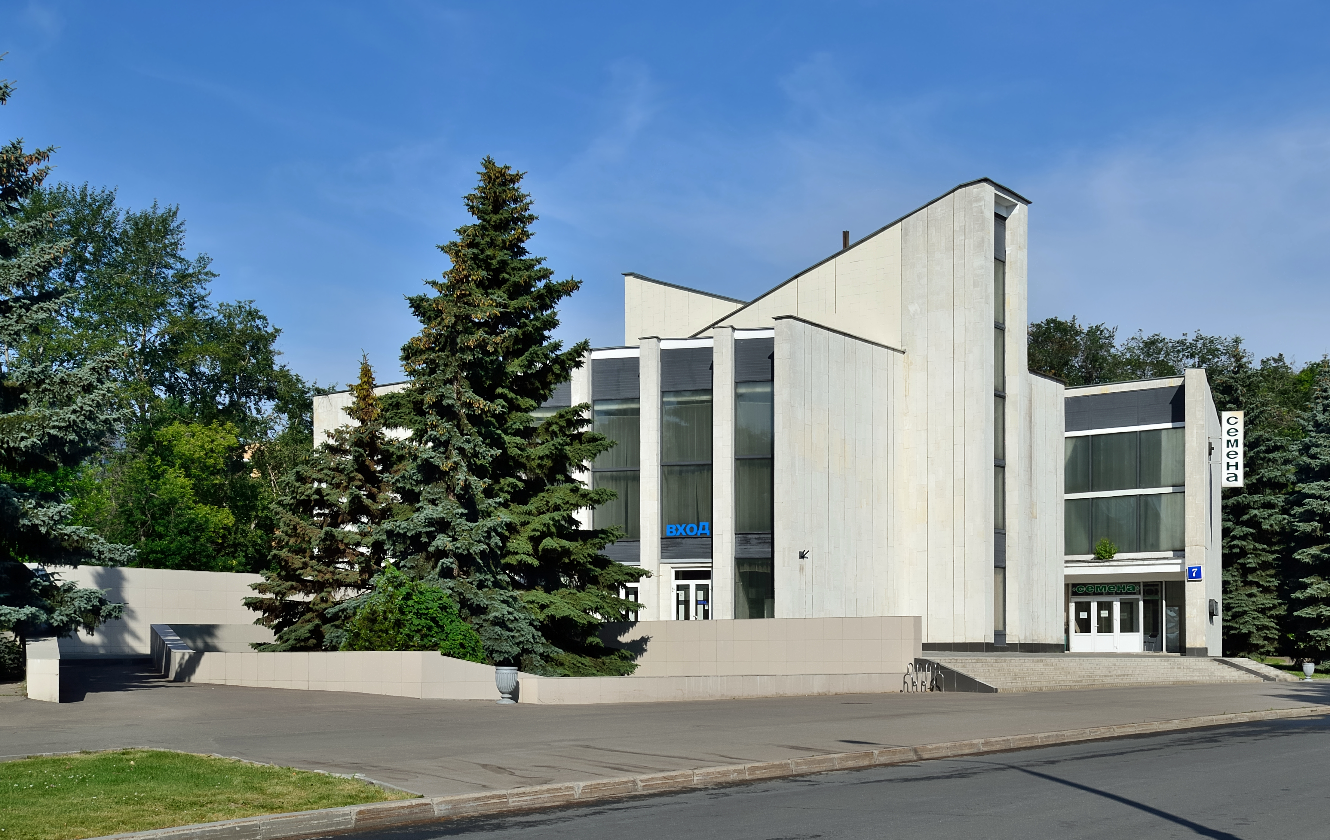 VDNKh Pavilion No 7 Seeds (1)