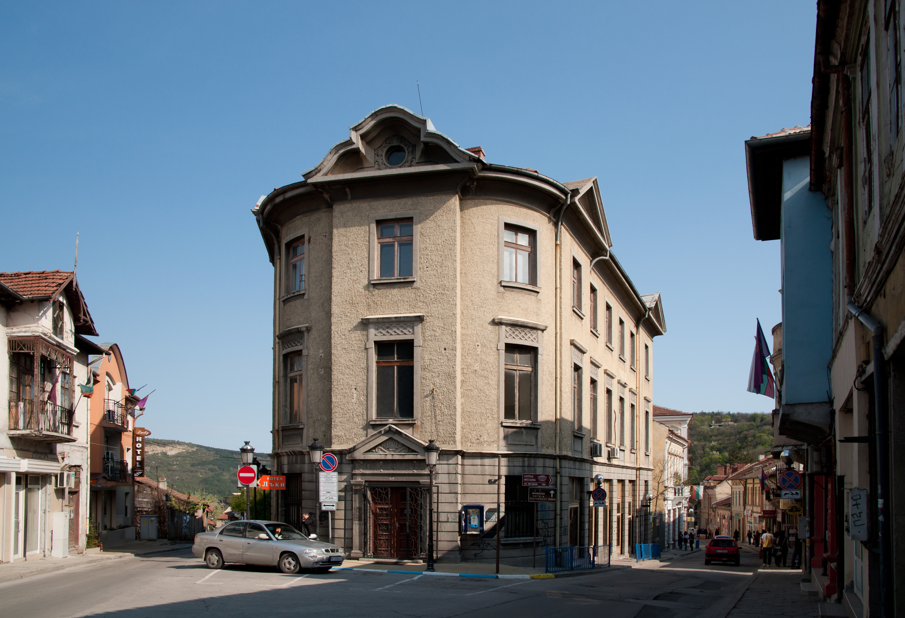 Veliko Tarnovo Ivan Vazov street