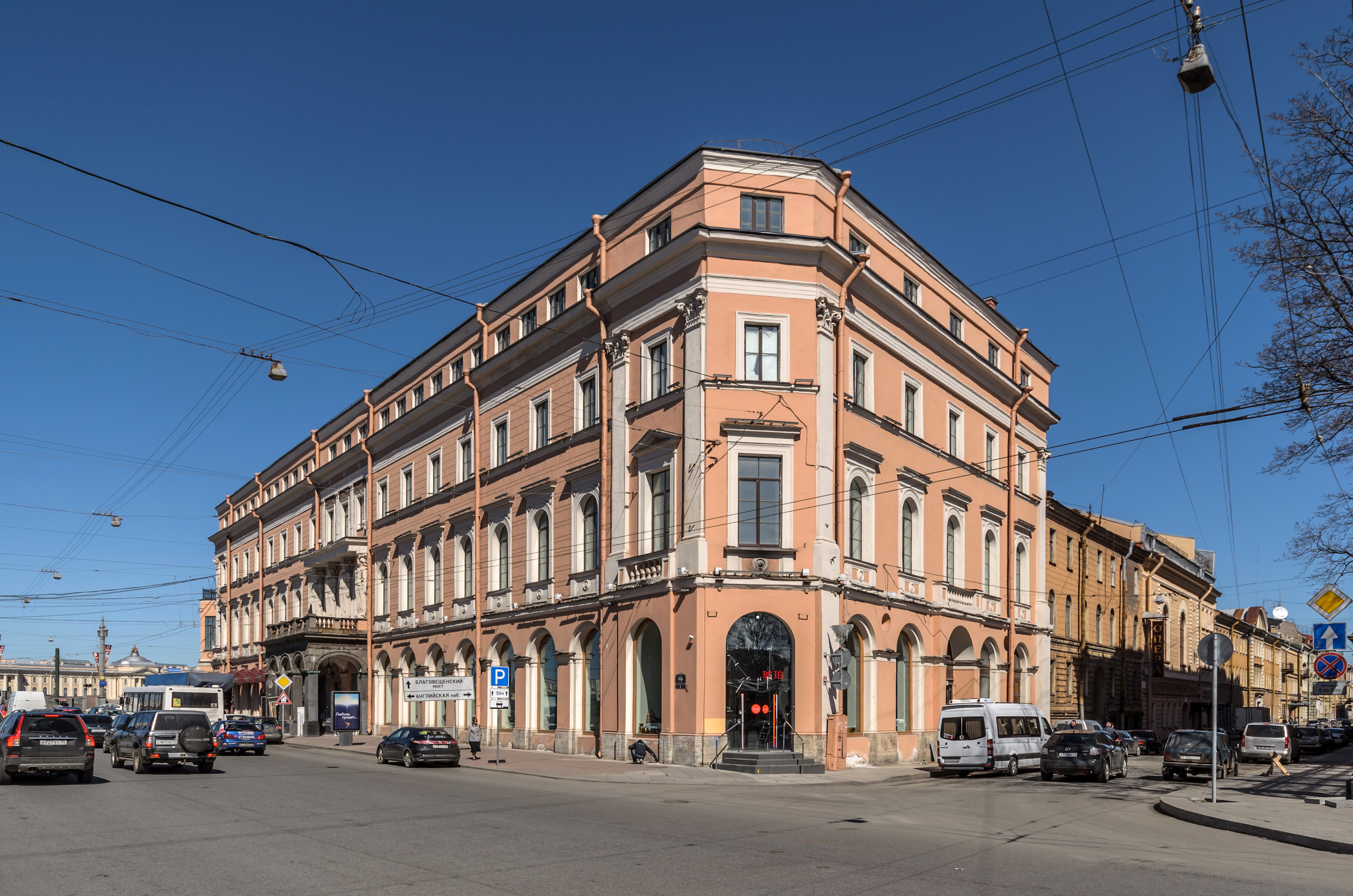 Vonlyarlyarsky's House