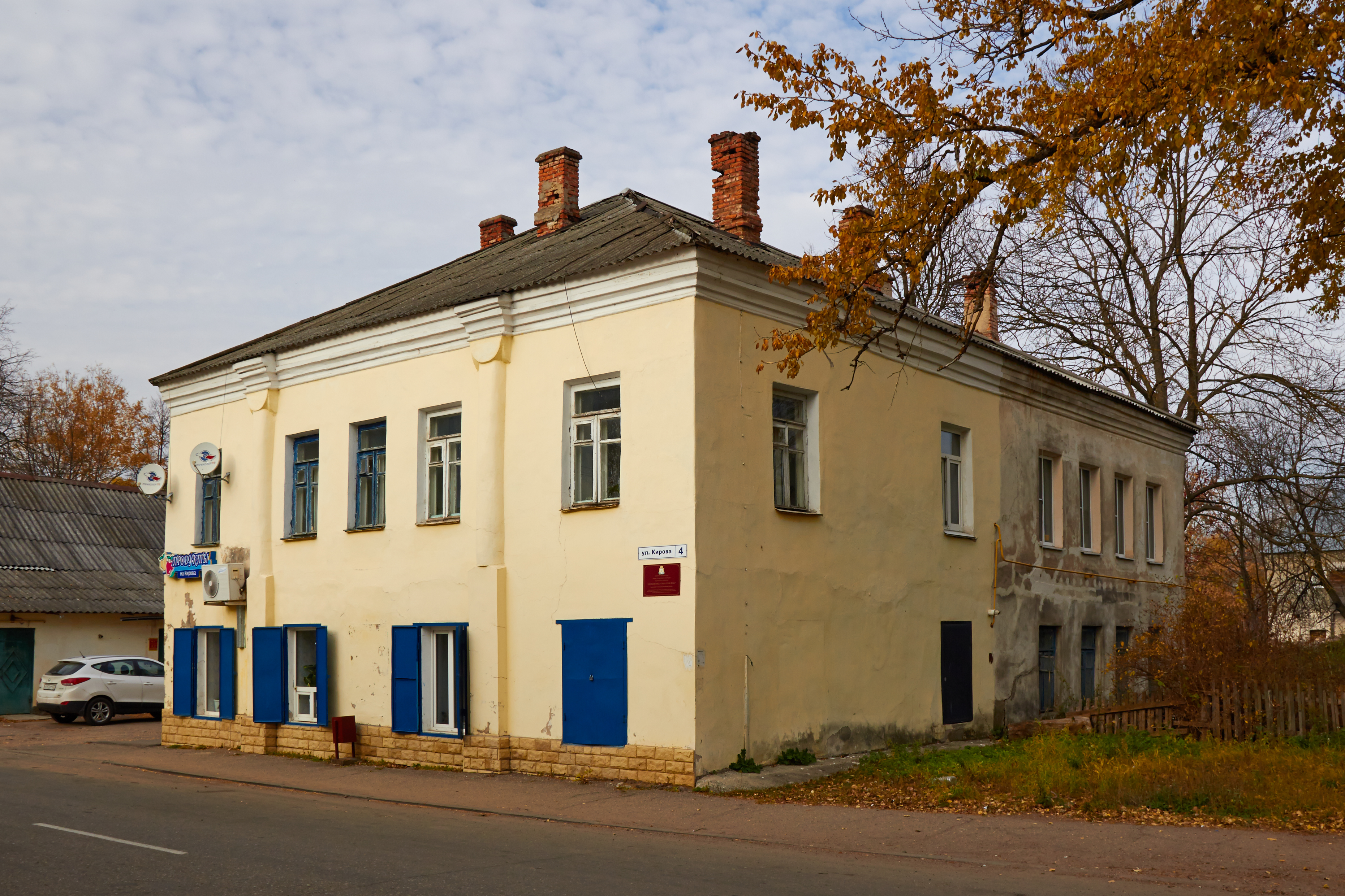 Vyazma 11.10.2014 02