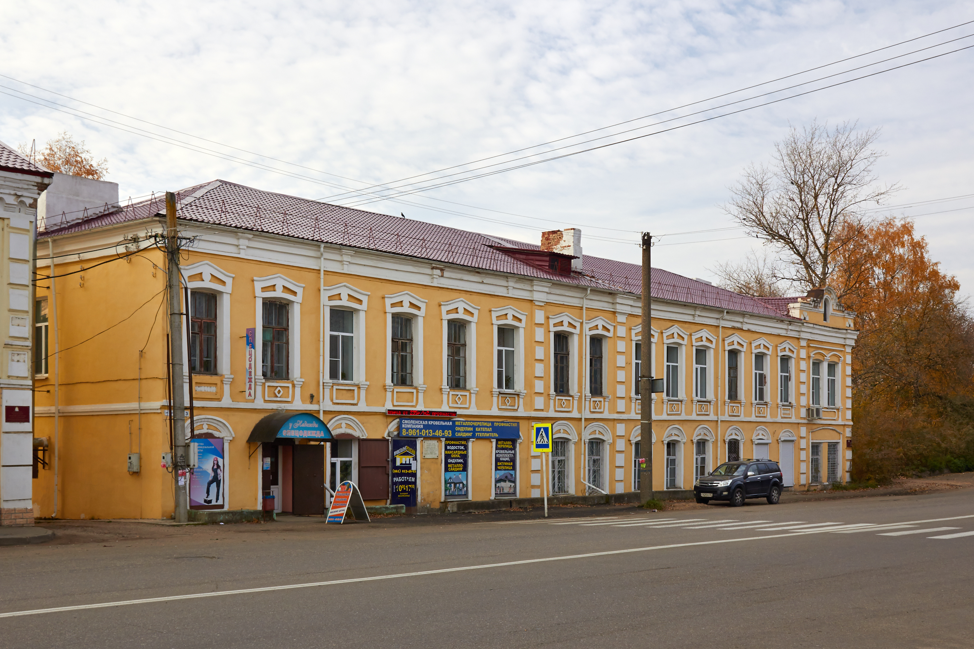 Vyazma 11.10.2014 05