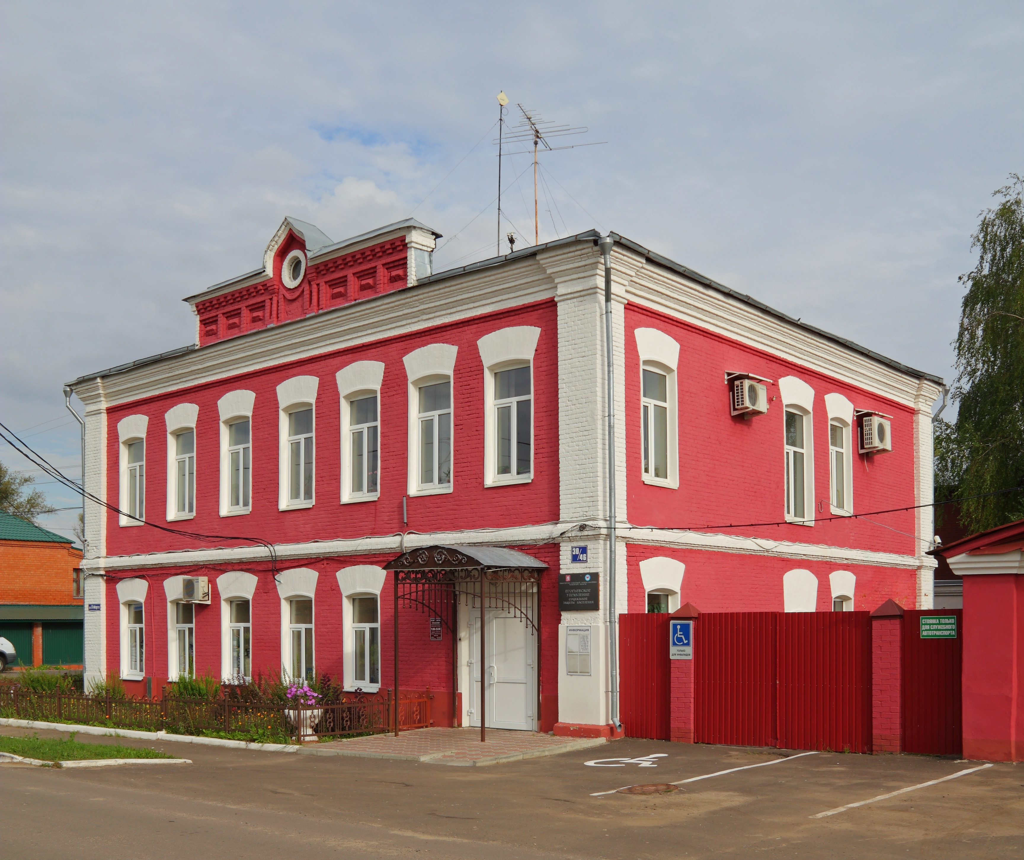 Yegorievsk Aug12 various 05 - authority