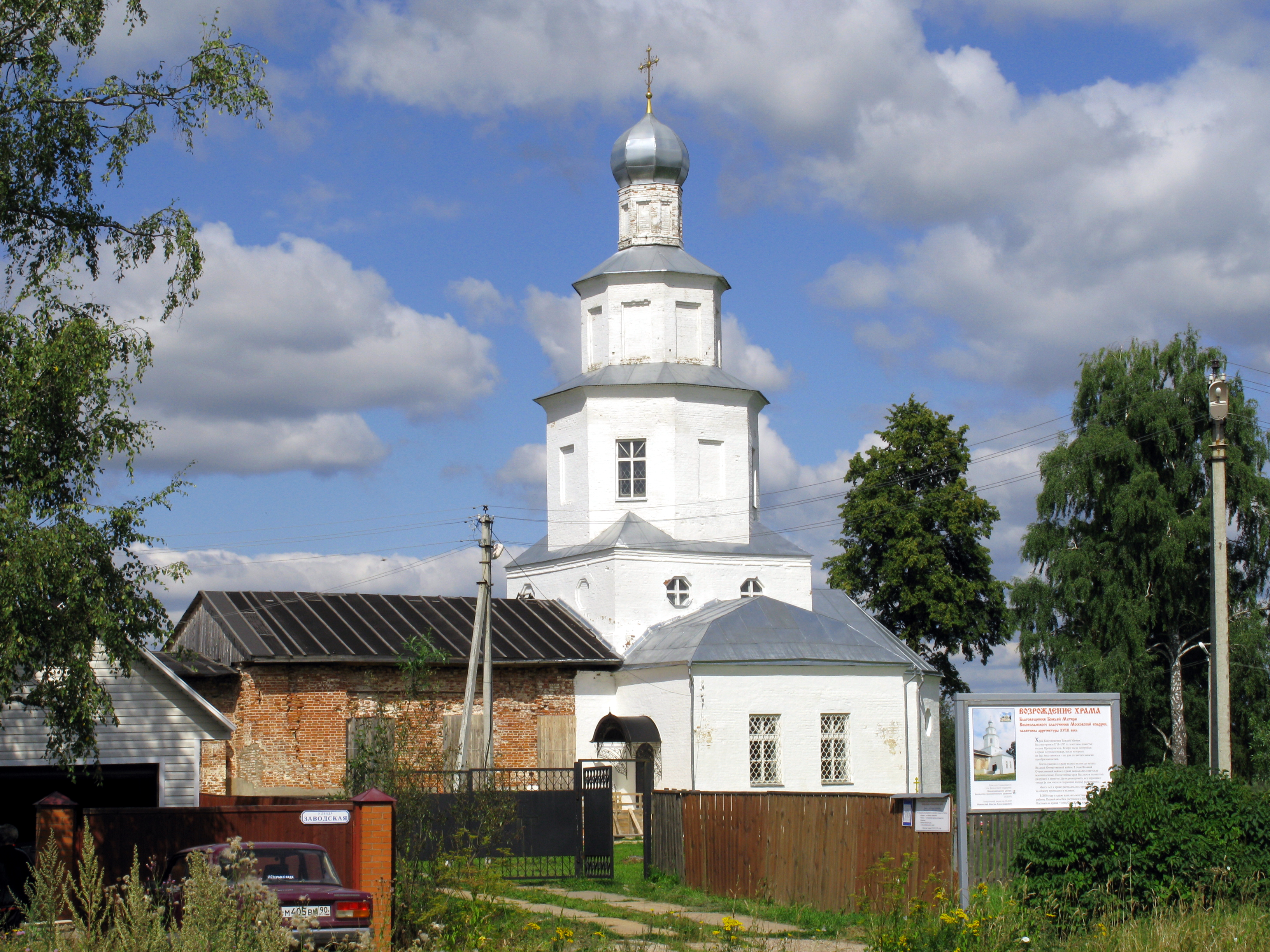 Church of the Annunciation in Brazhnikovo 13
