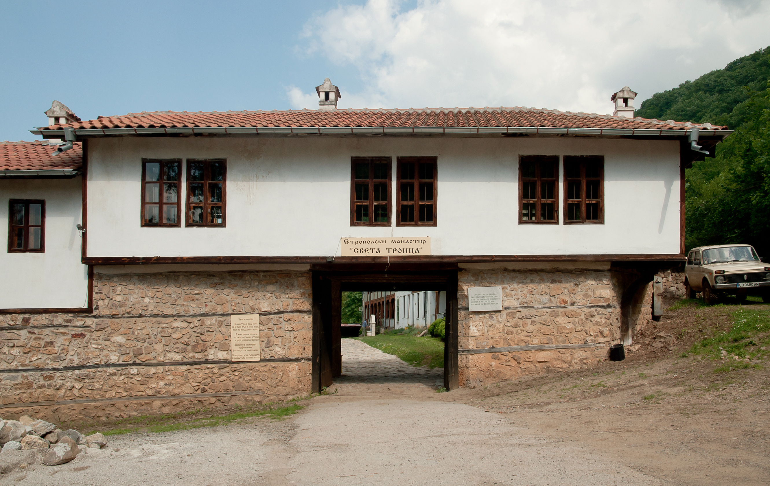 Etropole Monastery entrance - 2