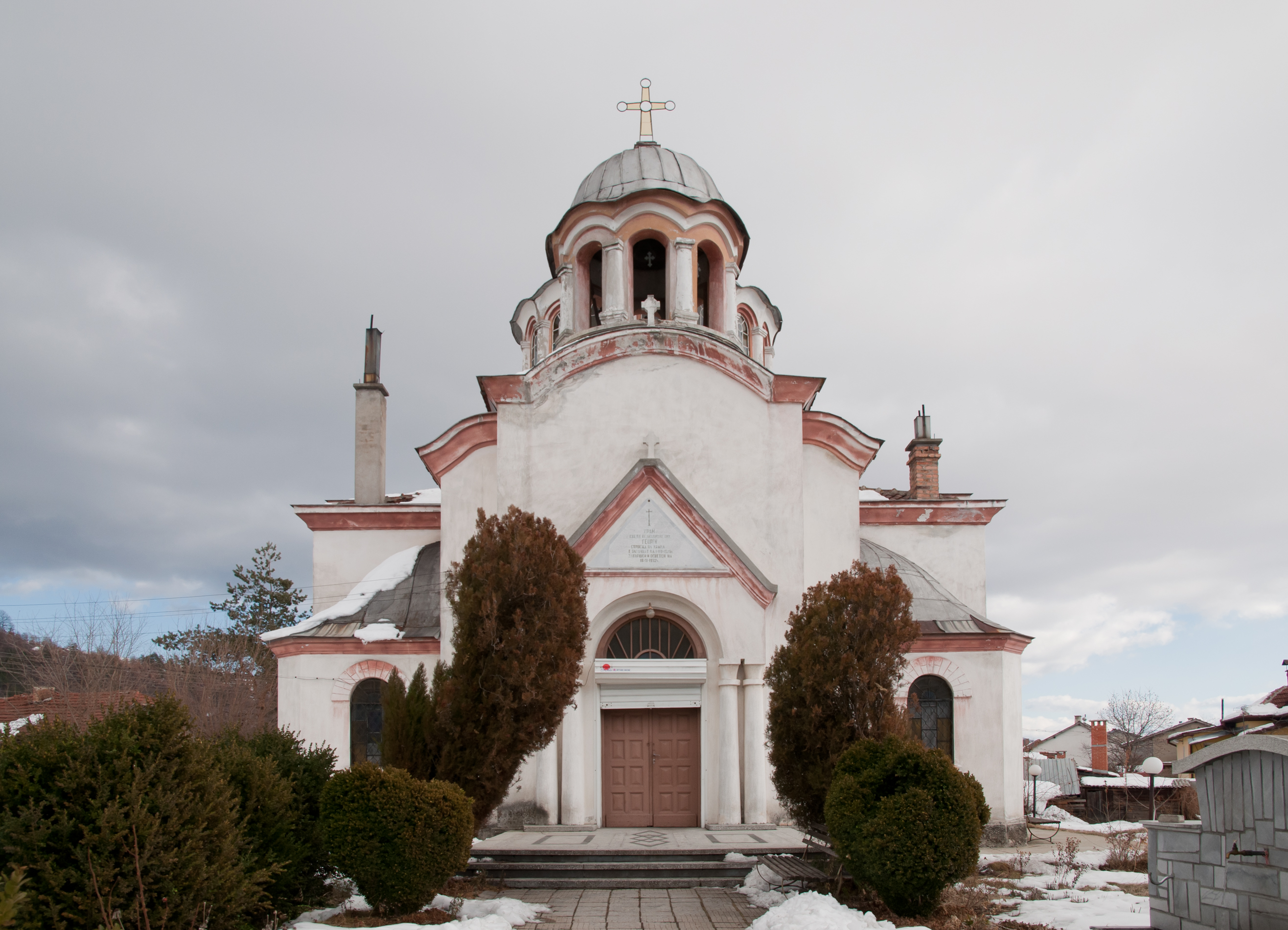 St George Church - Kostenets
