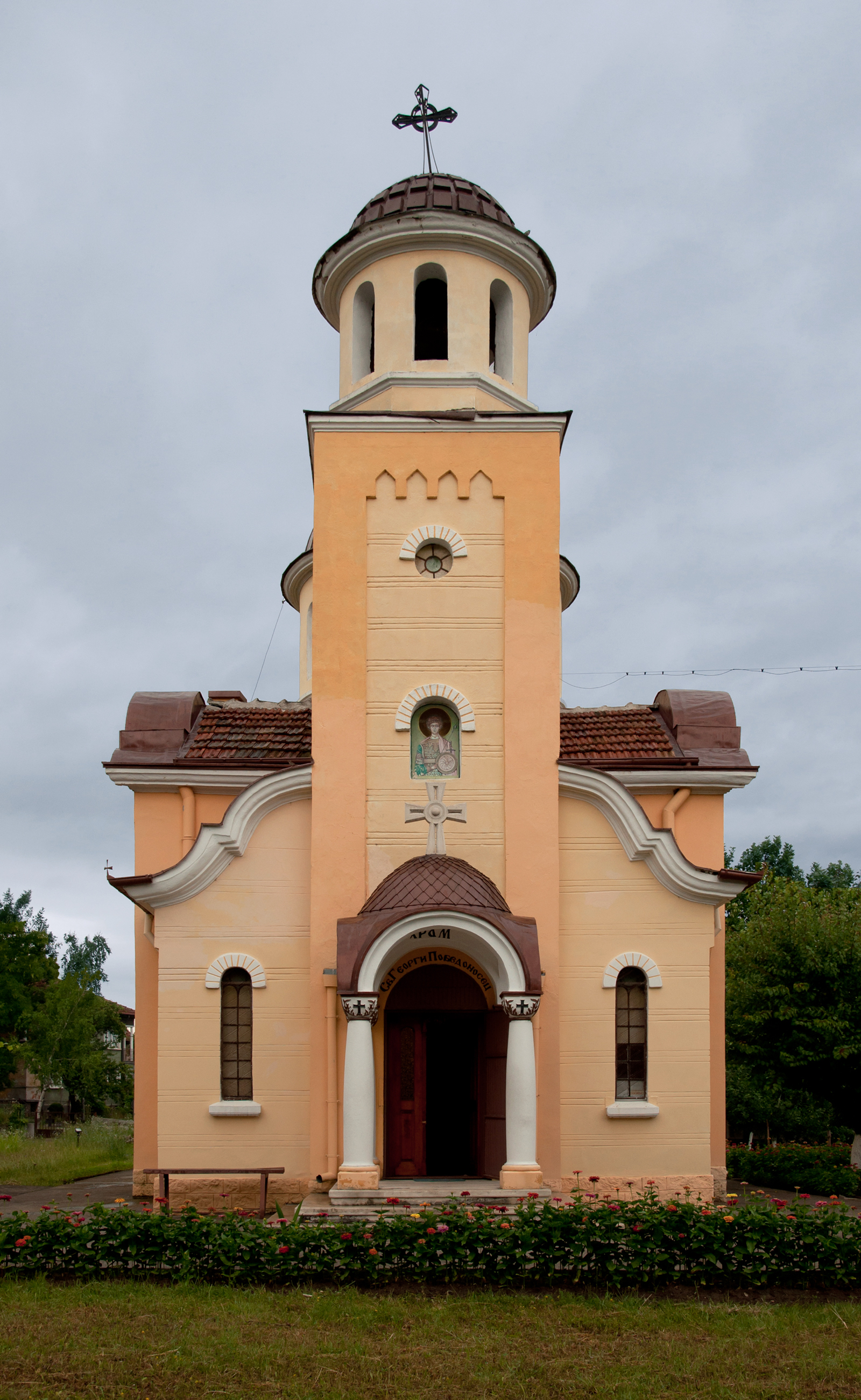 StGeorge church - Mezdra - 1