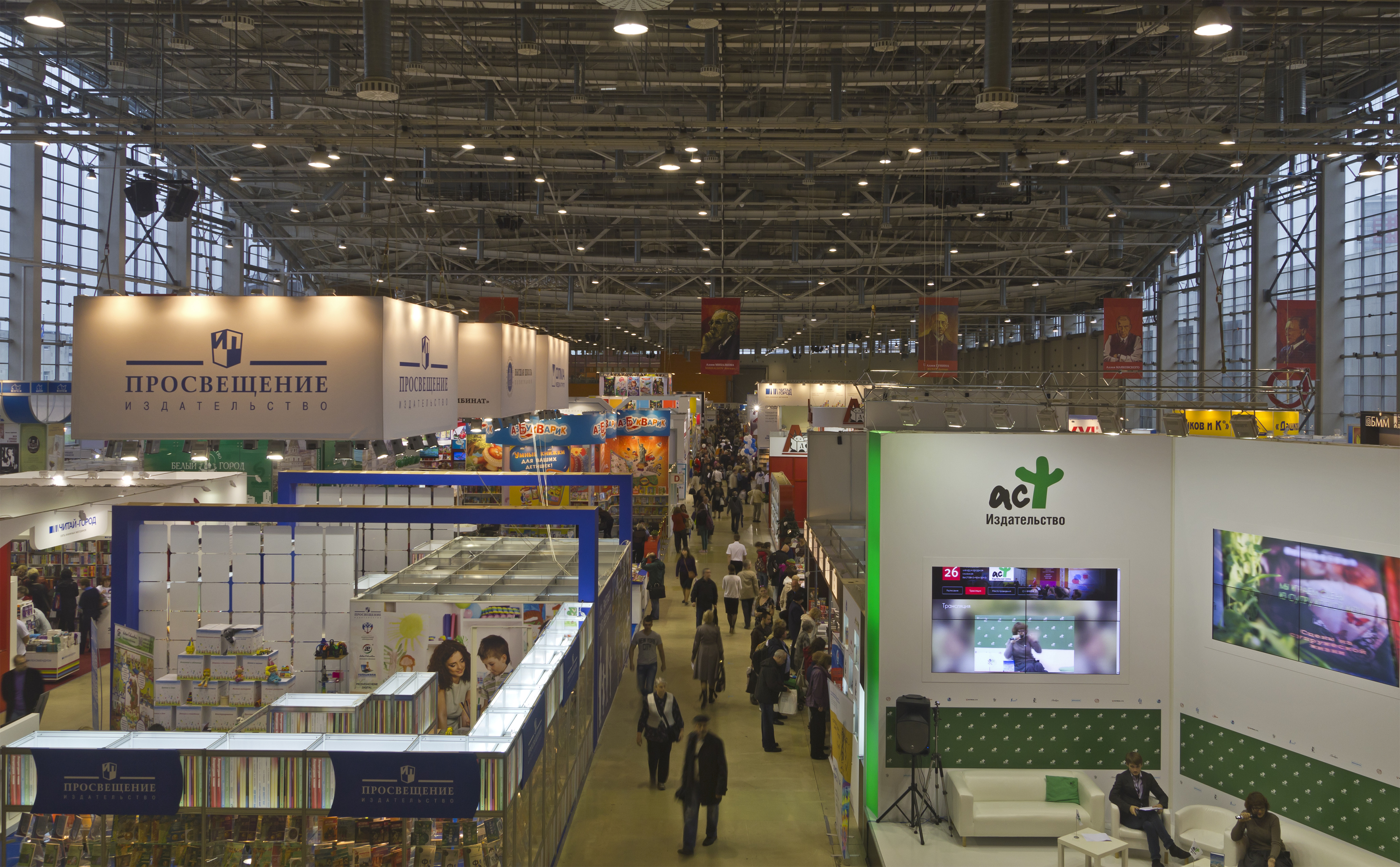 MIBF2013 img 14 view