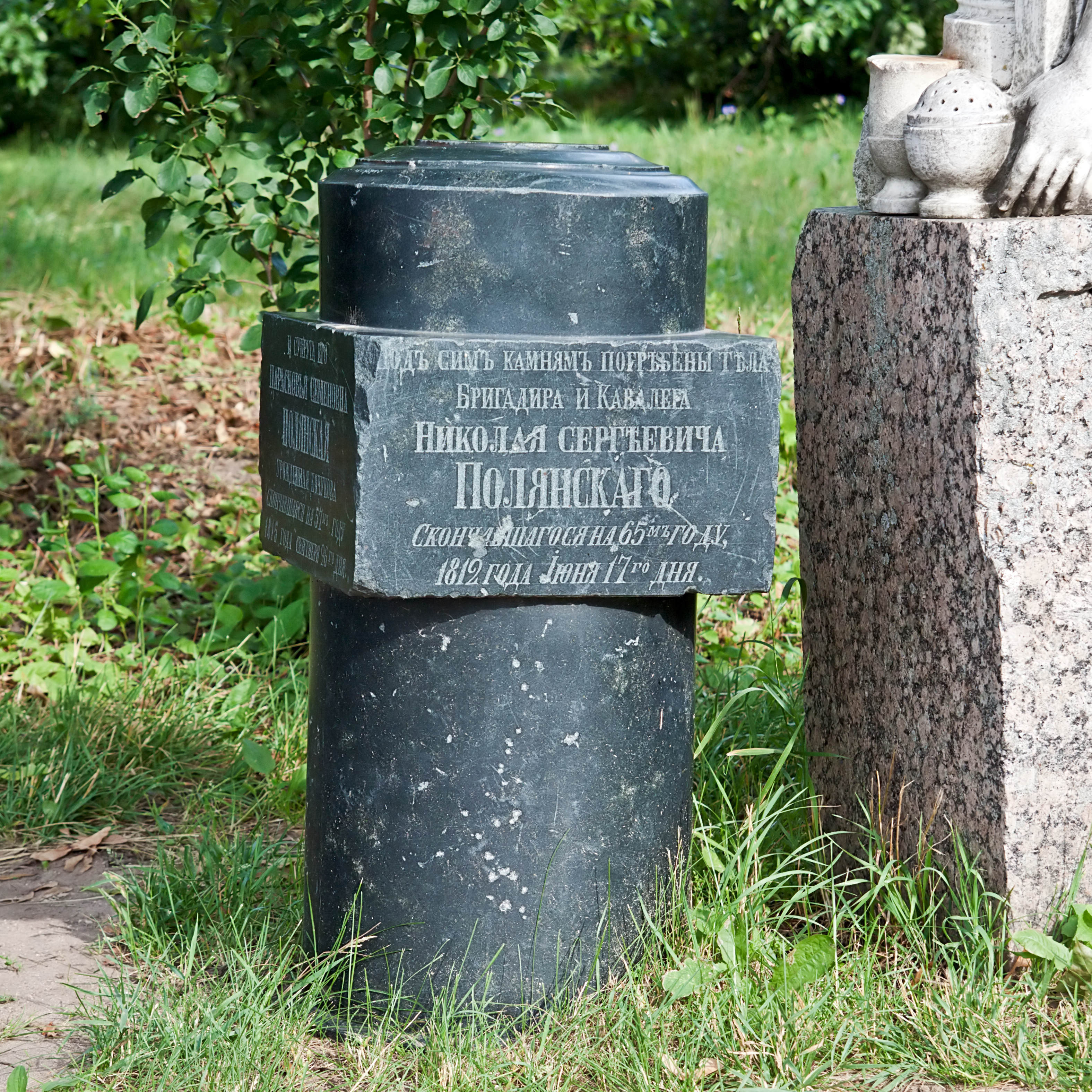 Gm-grave-nsp-9733