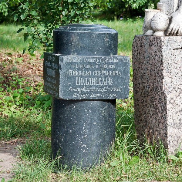 Gm-grave-nsp-9733