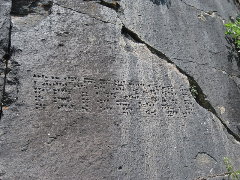 Argishti king manuscript 