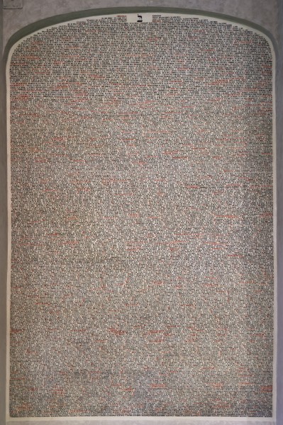 Praha Pinkas Synagogue Shoah Memorial 02