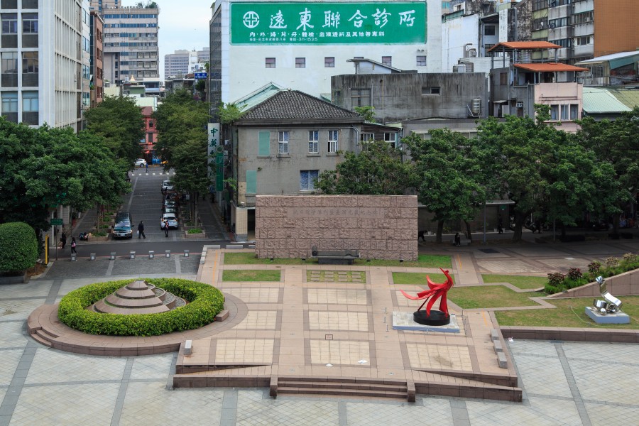 Taipei Taiwan Resistance-against-Japan-and-Taiwan-Retrocession-Memorial-Wall-02