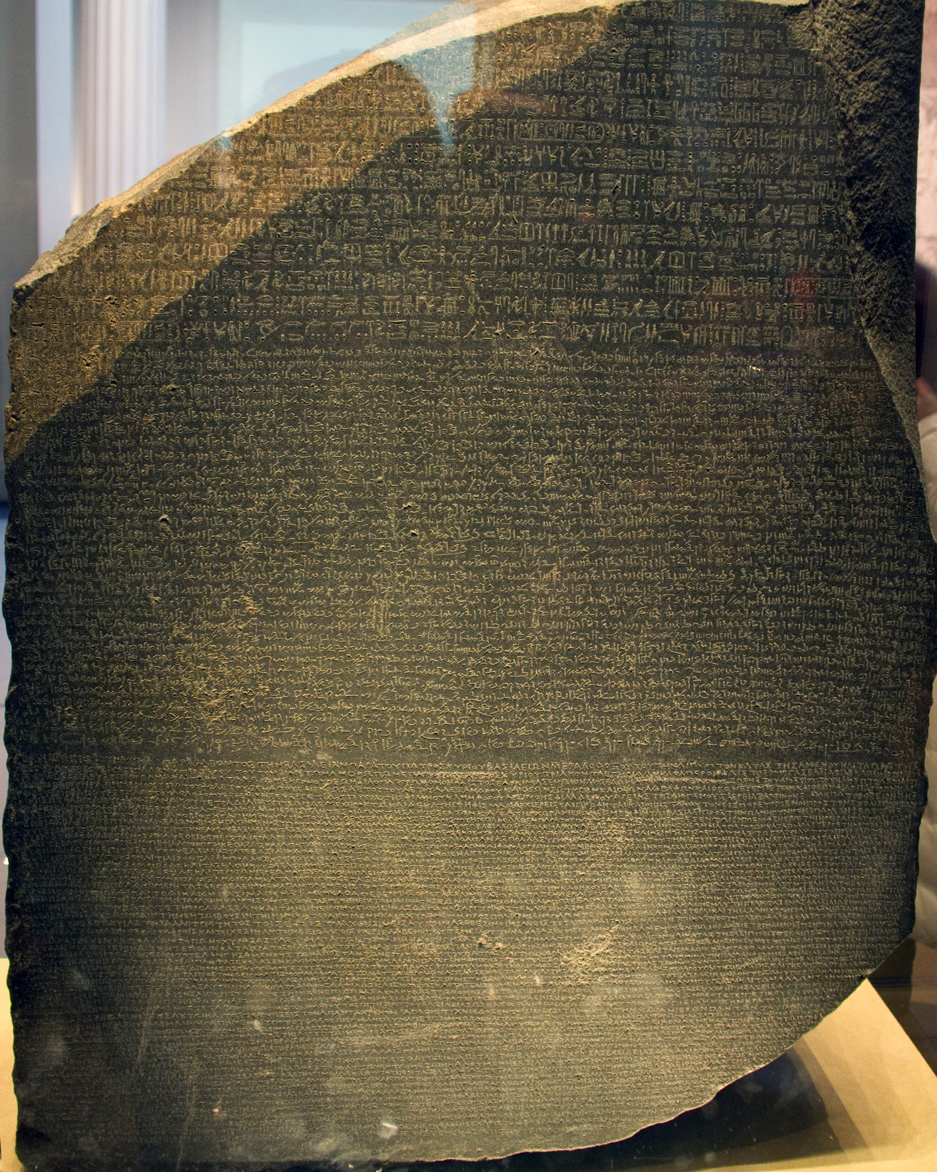 Rosetta Stone (6488613003)