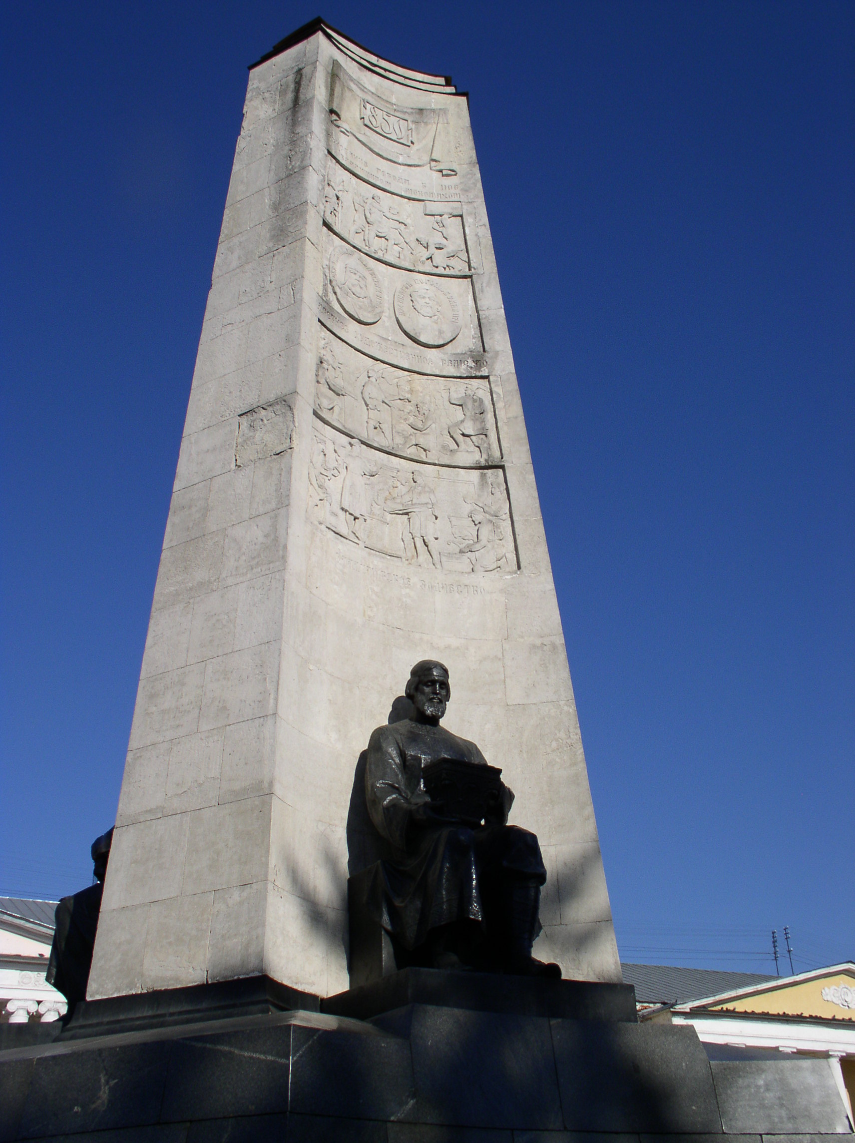 Russia-Vladimir-850 Years Anniversary Monument-1