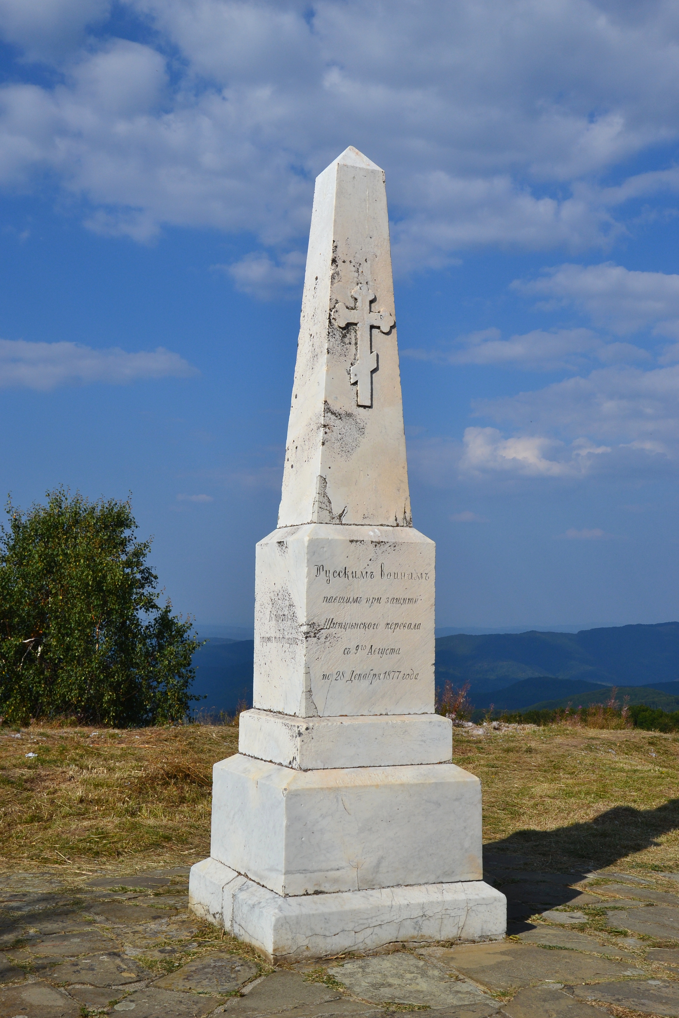 Shipka pass (Шипка) - Monument of Russian Soldiers (by Pudelek) 2