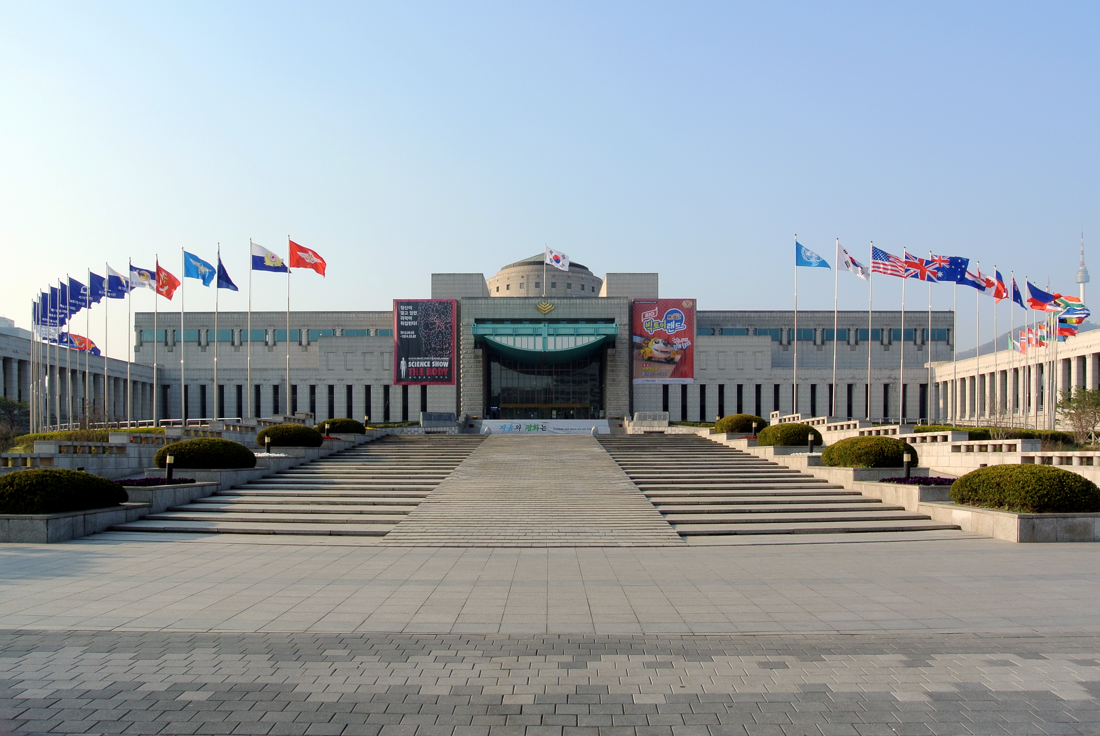 War Memorial of Korea main building