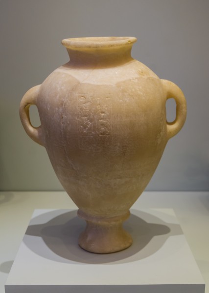 Egyptian alabaster amphora Thutmosis III AMH