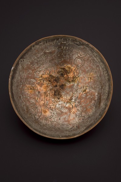 Silver-plated divination bowl, Egypt, 1801-1900 Wellcome L0057634