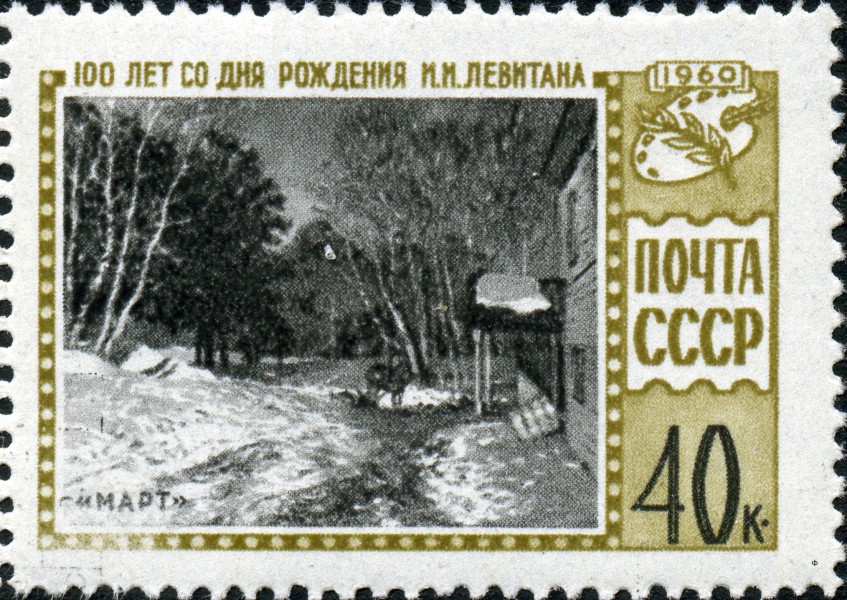 1960 CPA 2465