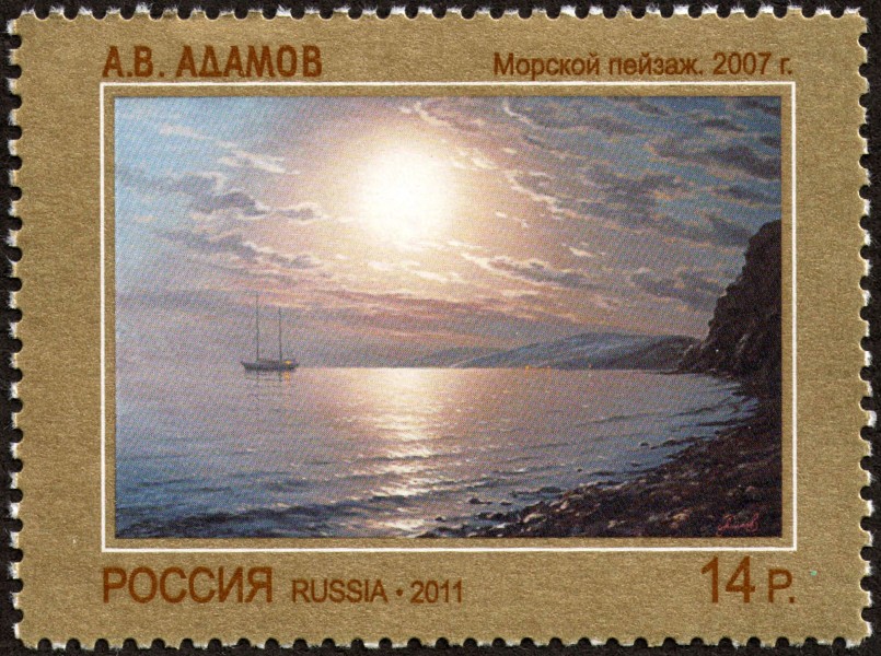 Stamp of Russia 2011 No 1512