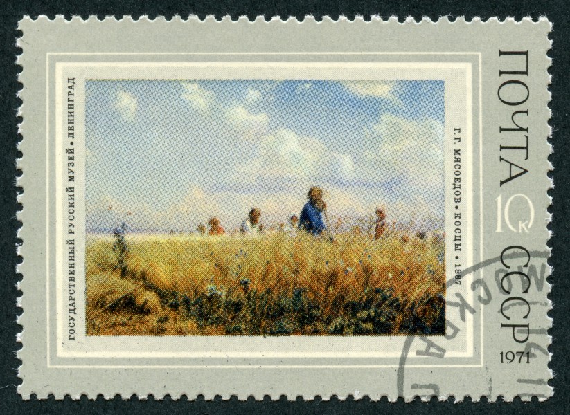 The Soviet Union 1971 CPA 4056 stamp (Busy Time for the Mowers, by Grigoriy Myasoyedov) cancelled