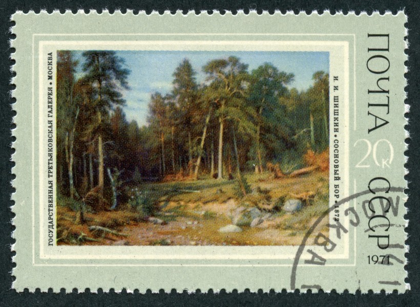 The Soviet Union 1971 CPA 4058 stamp (Pine Forest, by Ivan Shishkin) cancelled