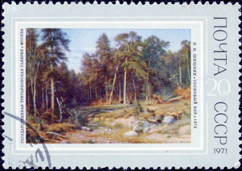 The Soviet Union 1971 CPA 4058 stamp (Pine Forest, by Ivan Shishkin) cancelled light