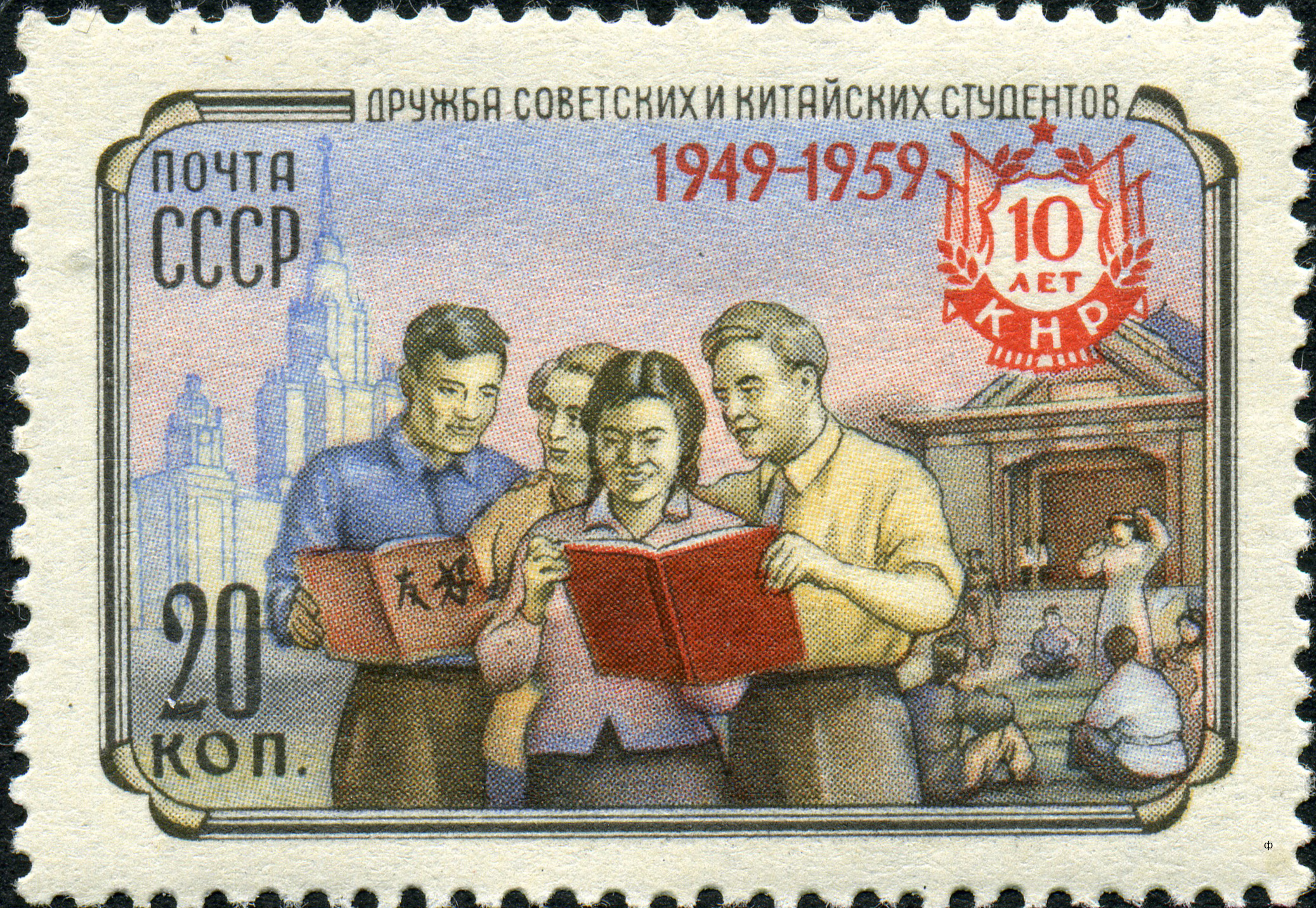 1959 CPA 2360