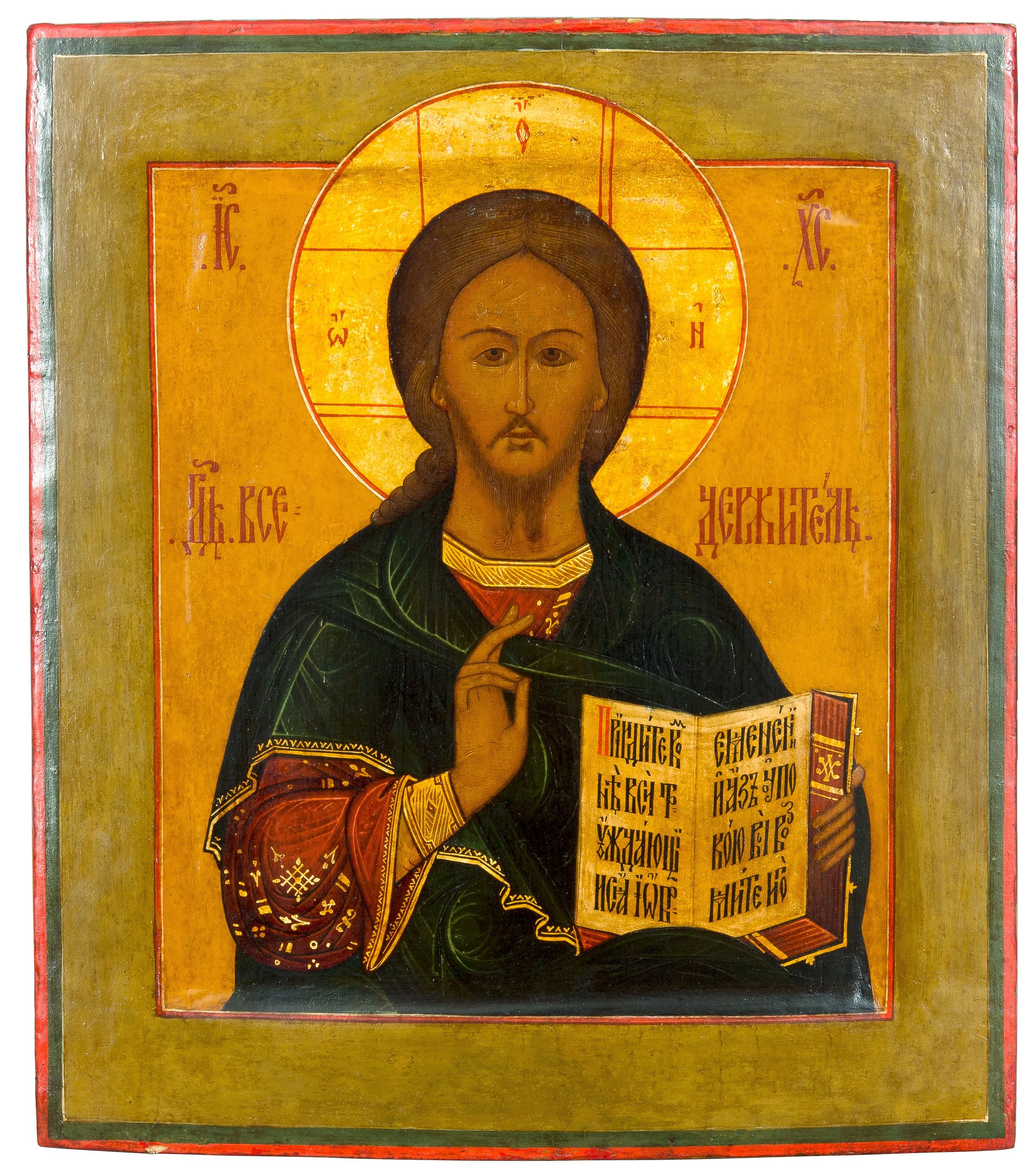 Christ Pantocrator Russian icon