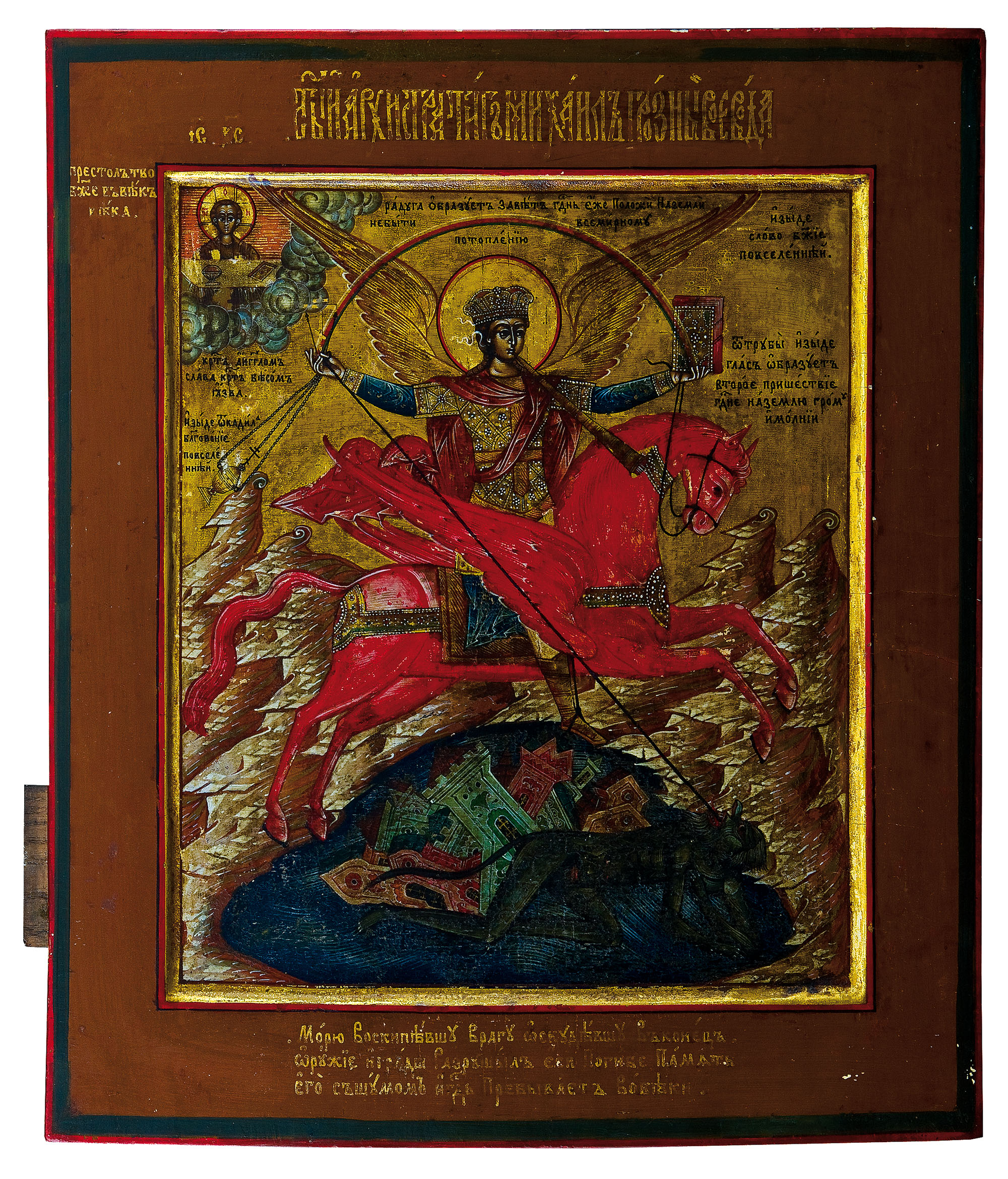 Icon of saint Michael horseman (Russia, c. 1900, priv. coll.)