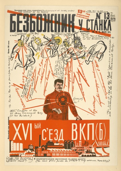 Bezbozhnik u stanka - Into the socialistic offensive along the entire front, 1930, n. 13