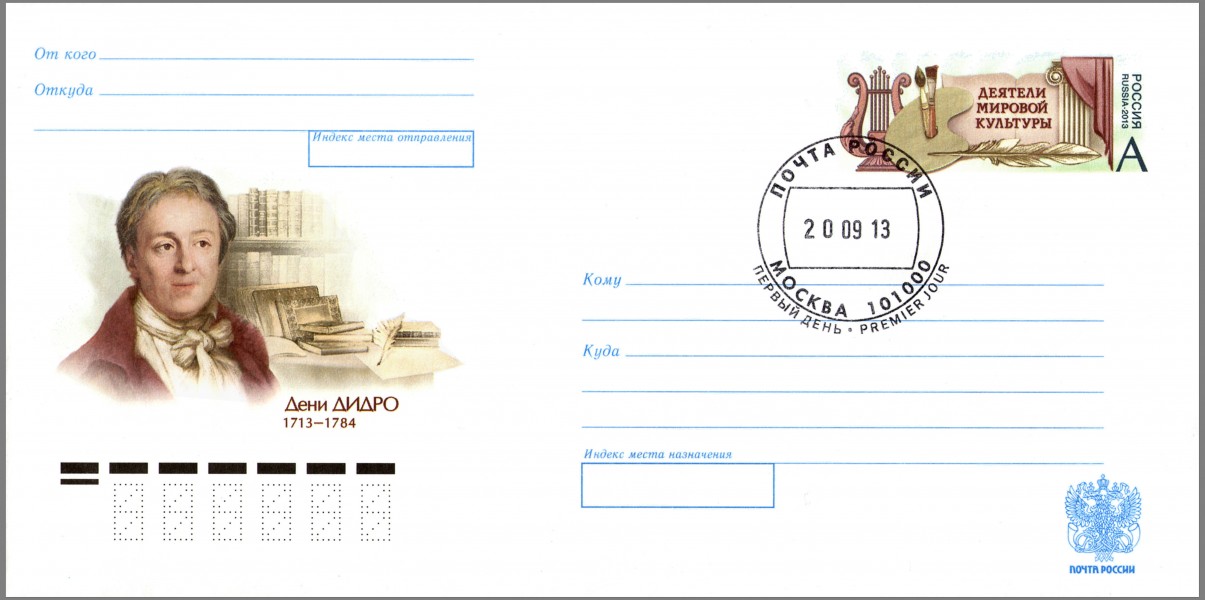 Denis Diderot Postal stationery envelope Russia 2013 No 246