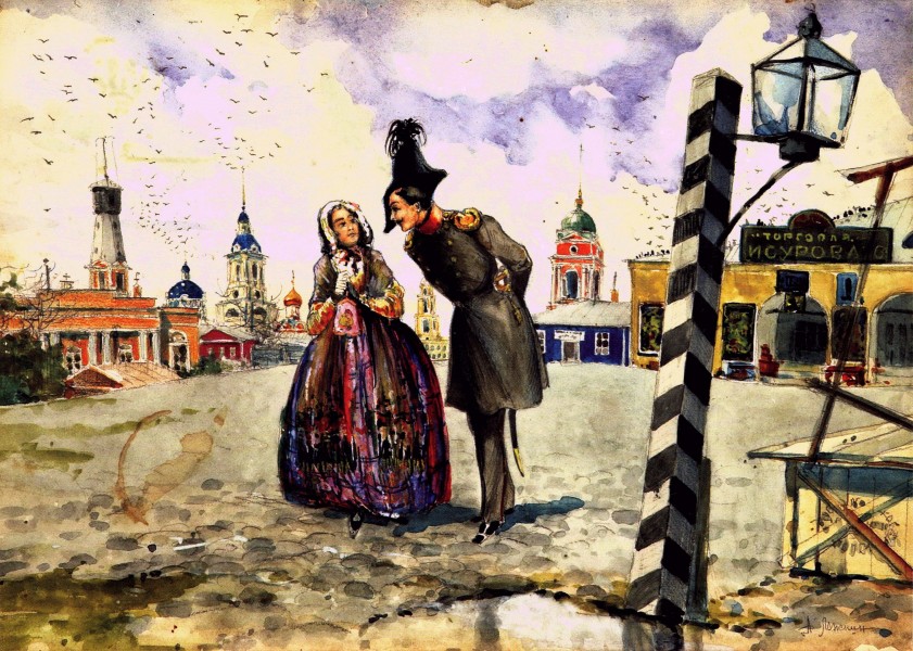 In the Provinces by Aleksandr Lozhkin 1900s