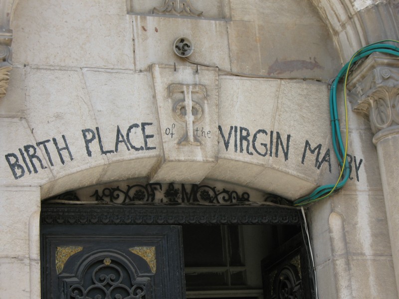 Virgin Mary Birthplace (orthodox)