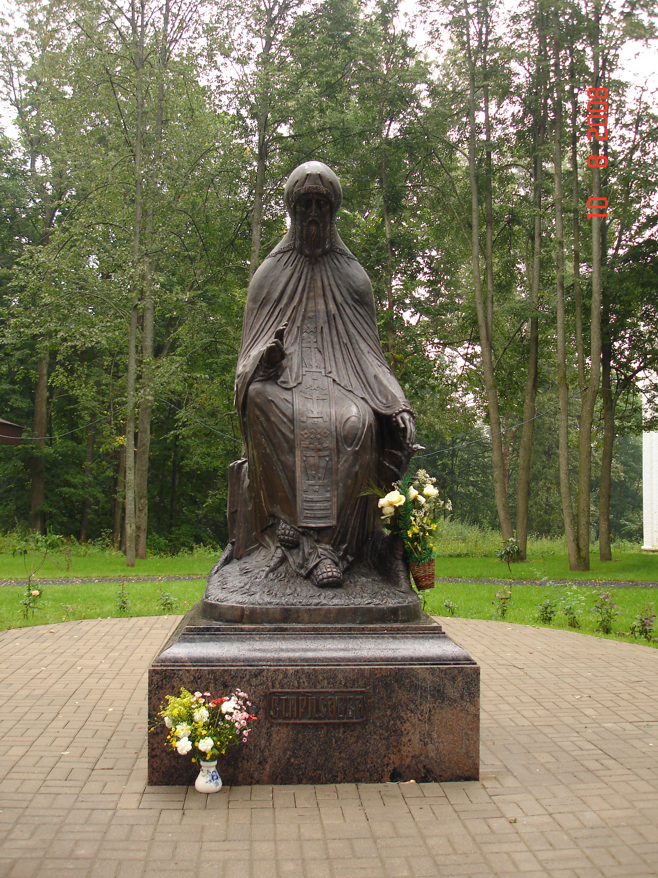 Monument Saint Savva Storozhevsky