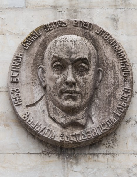 2014 Kutaisi, Aleja Szoty Rustaweli, Płaskorzeźba na budynku