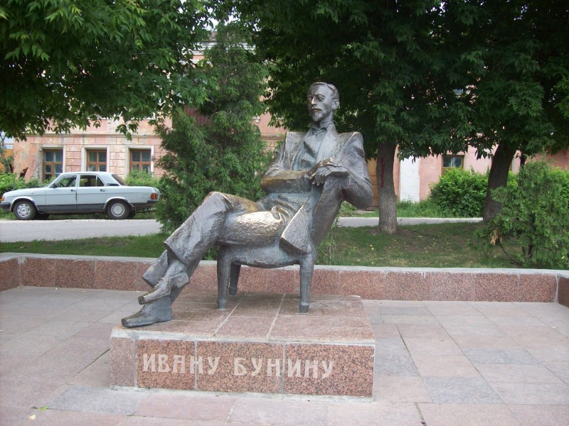 ÐŸÐ°Ð¼ÑÑ‚Ð½Ð¸Ðº Ð‘ÑƒÐ½Ð¸Ð½Ñƒ