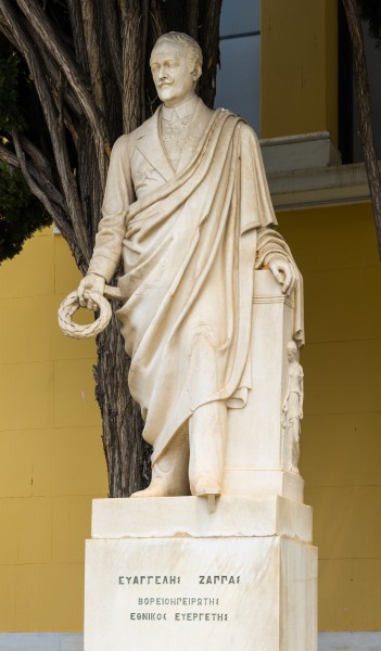 Evangelis Zappas Zappeion Athens, Greece